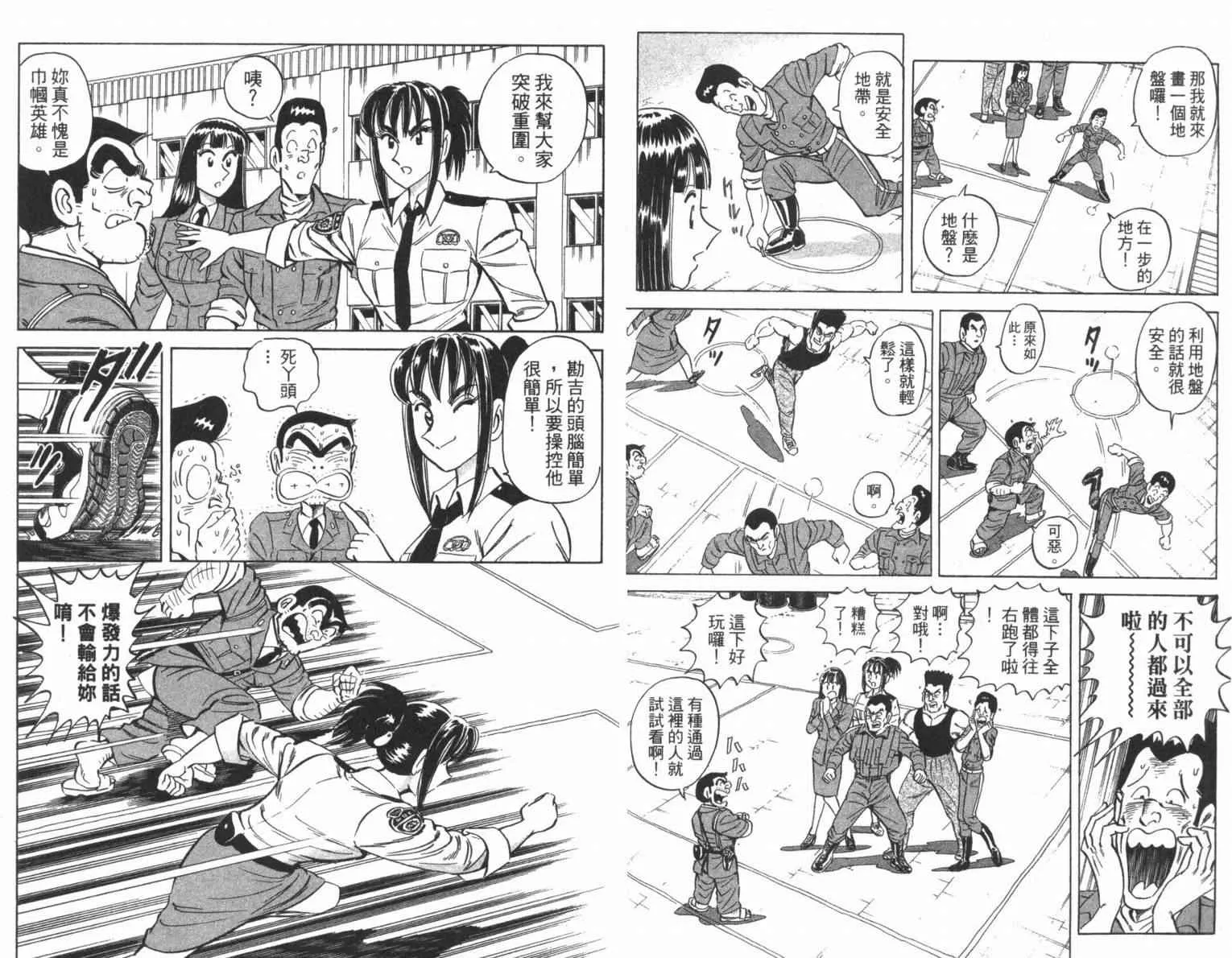 Vol100 第18页