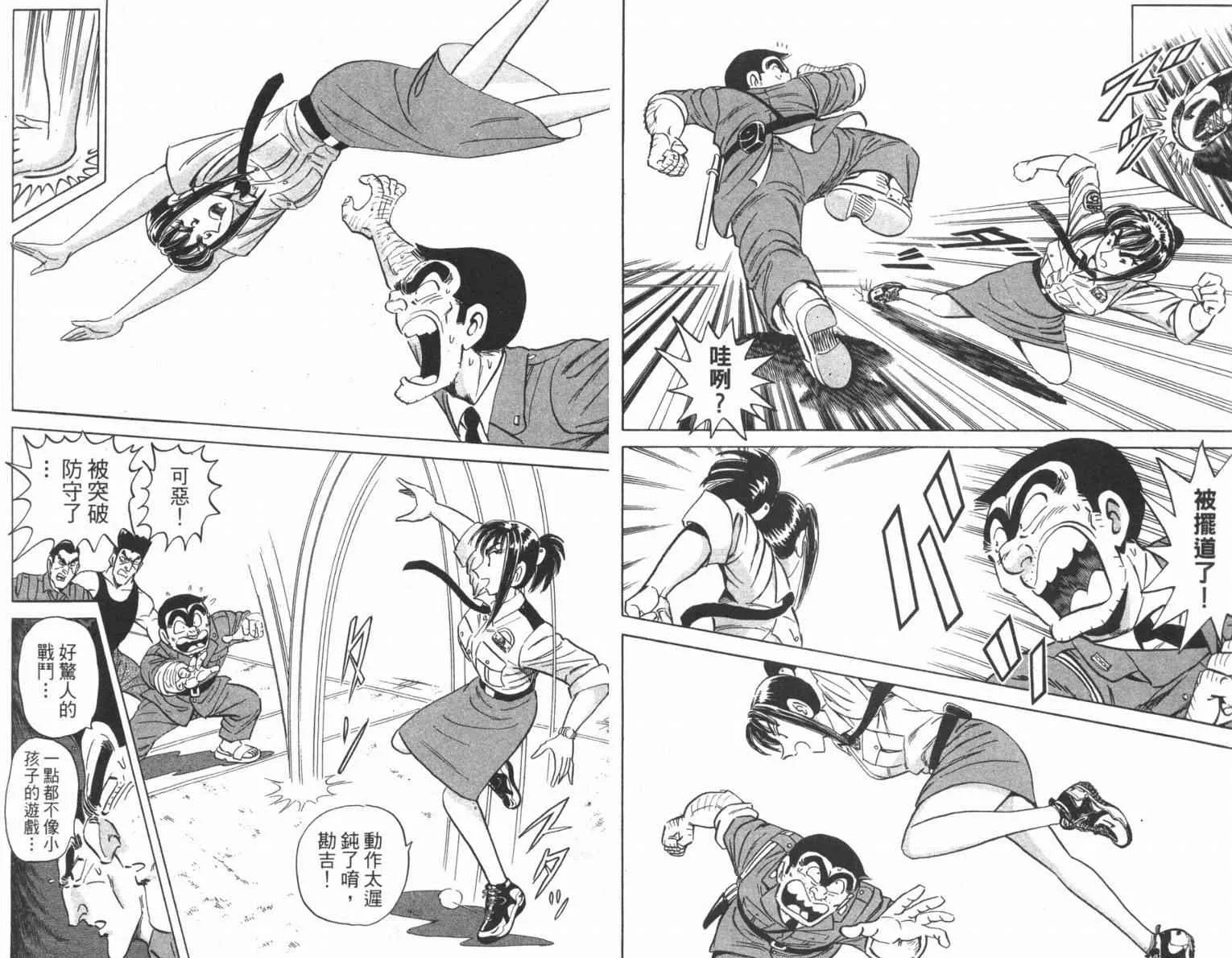 Vol100 第19页