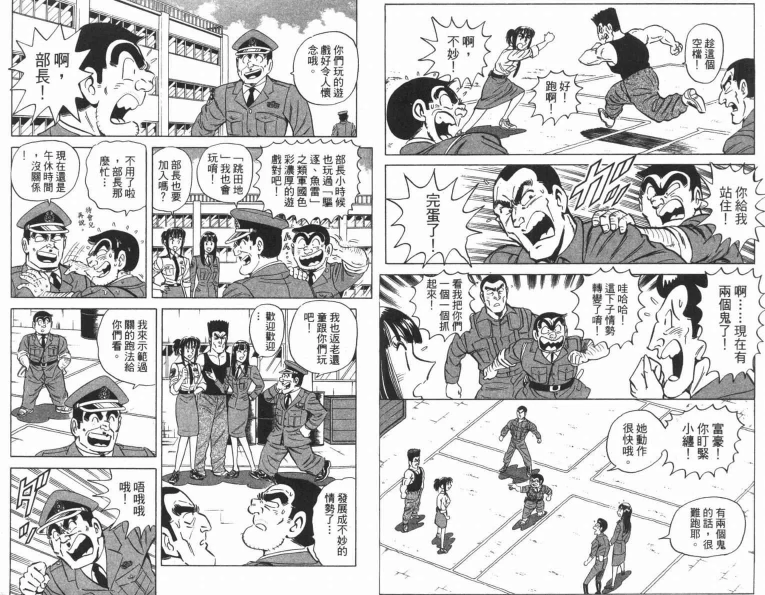 Vol100 第20页