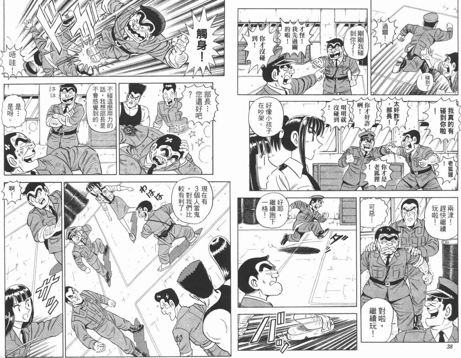 Vol100 第21页
