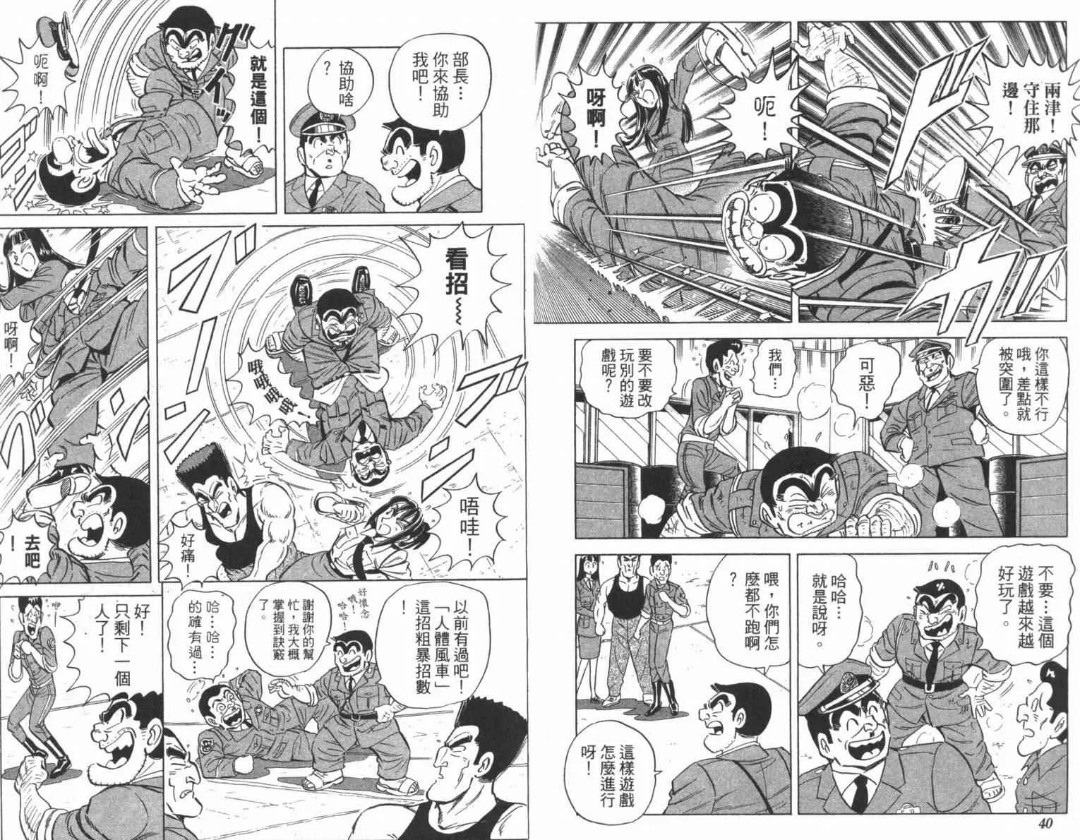 Vol100 第22页
