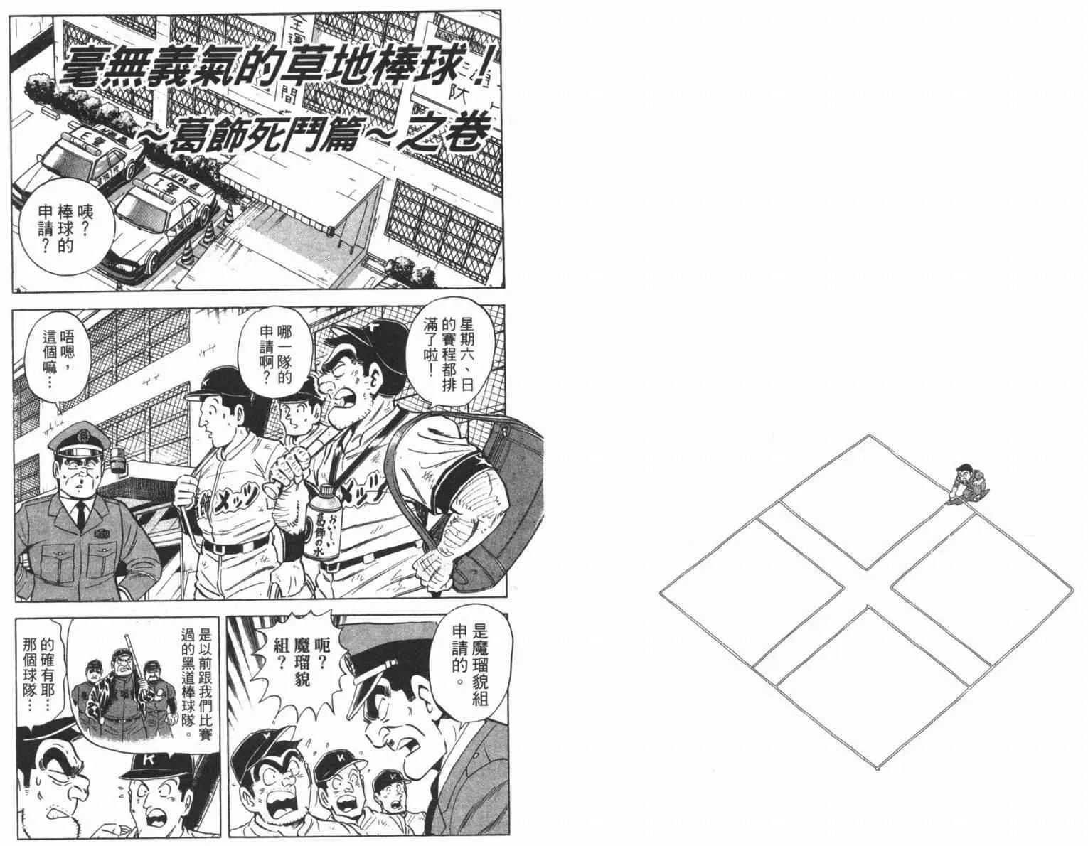 Vol100 第24页