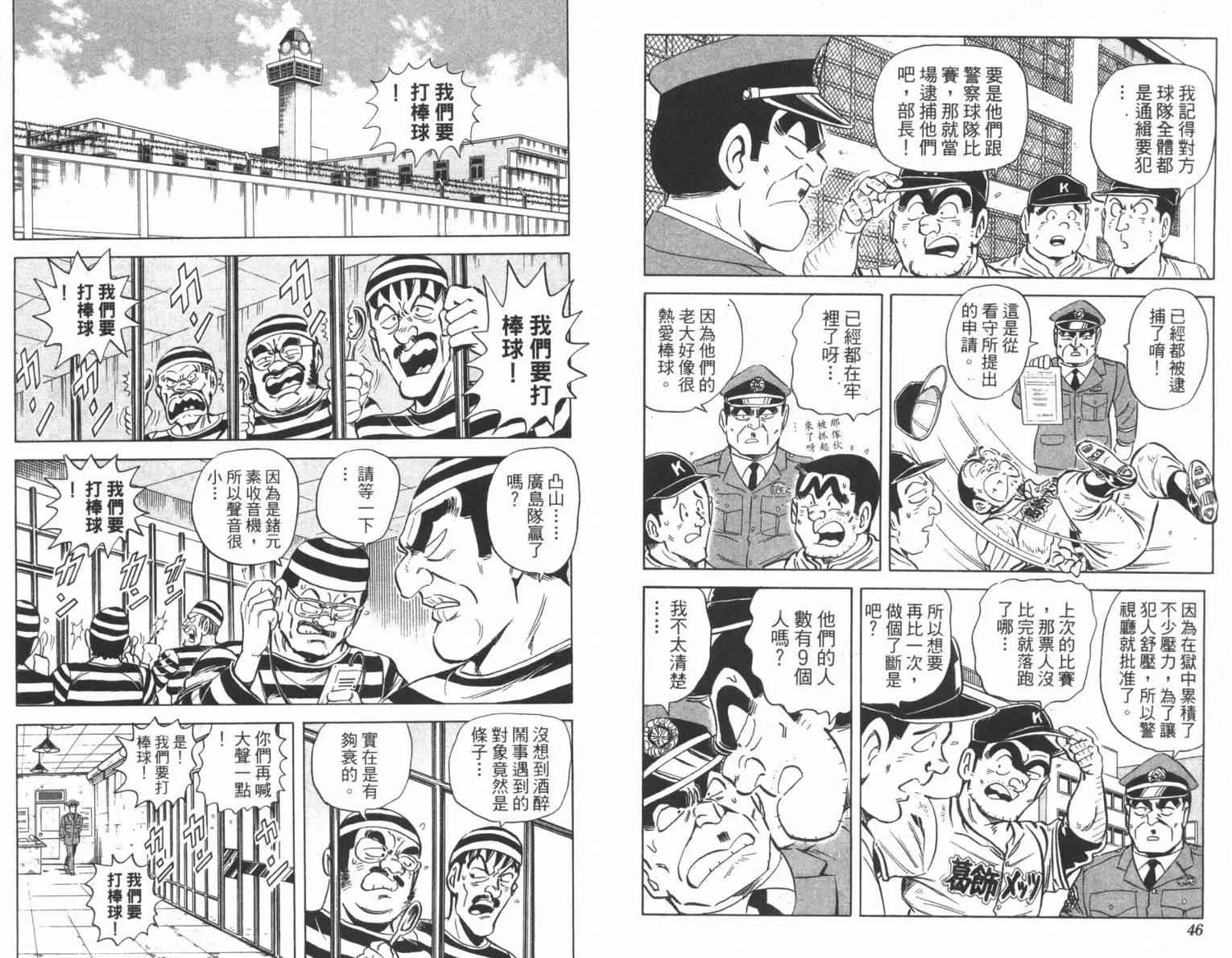 Vol100 第25页