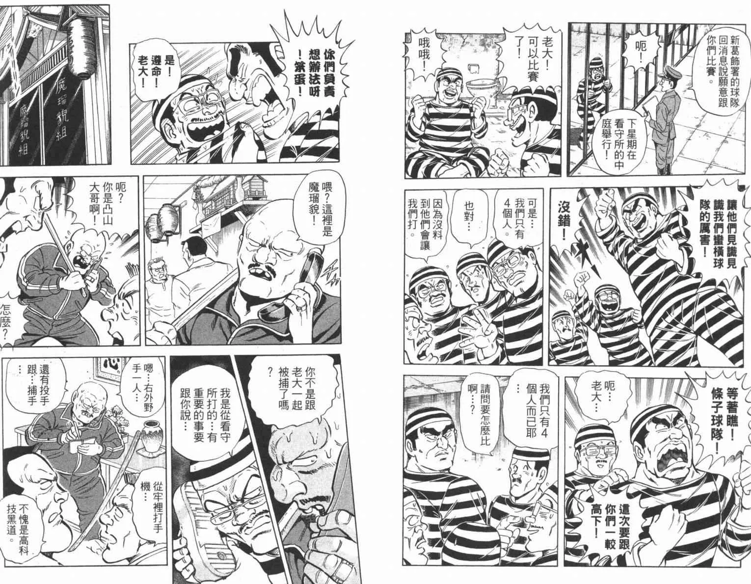 Vol100 第26页