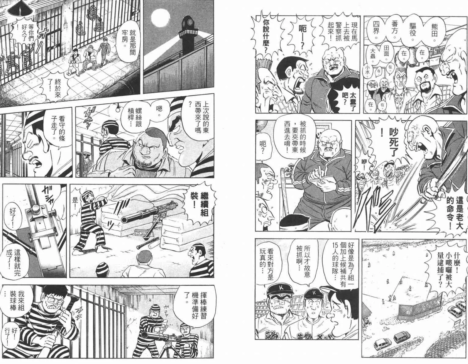Vol100 第27页