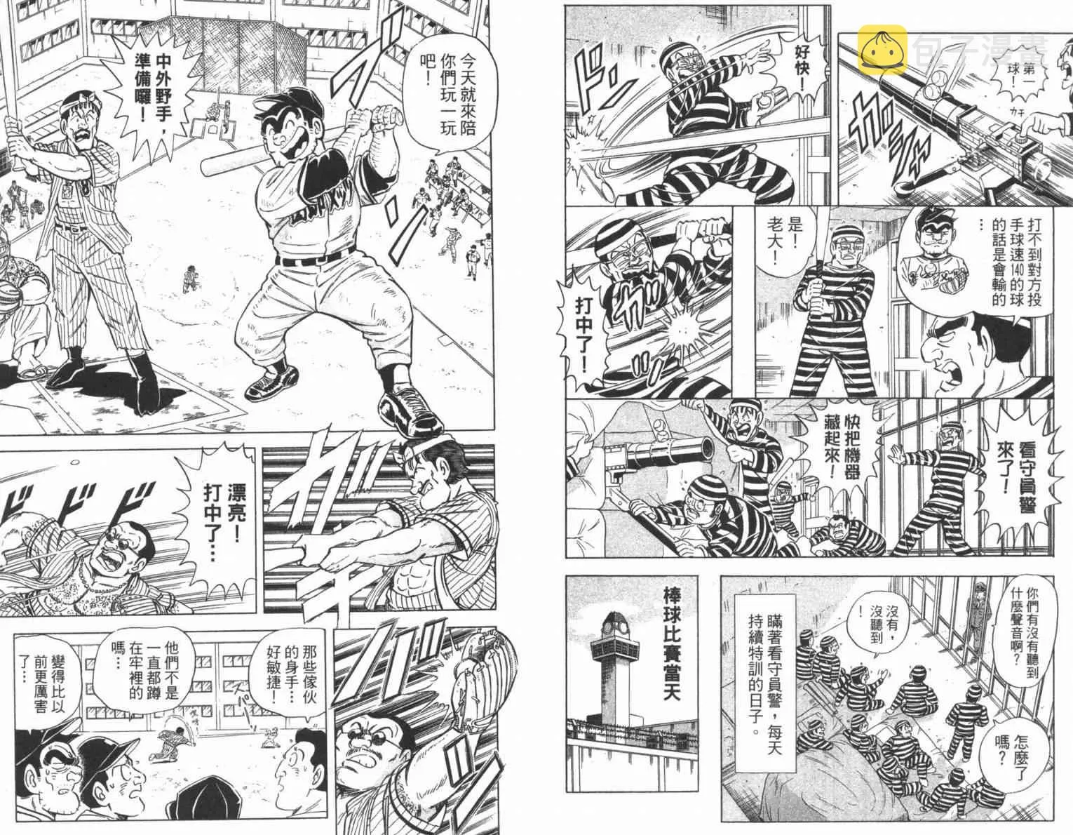 Vol100 第28页