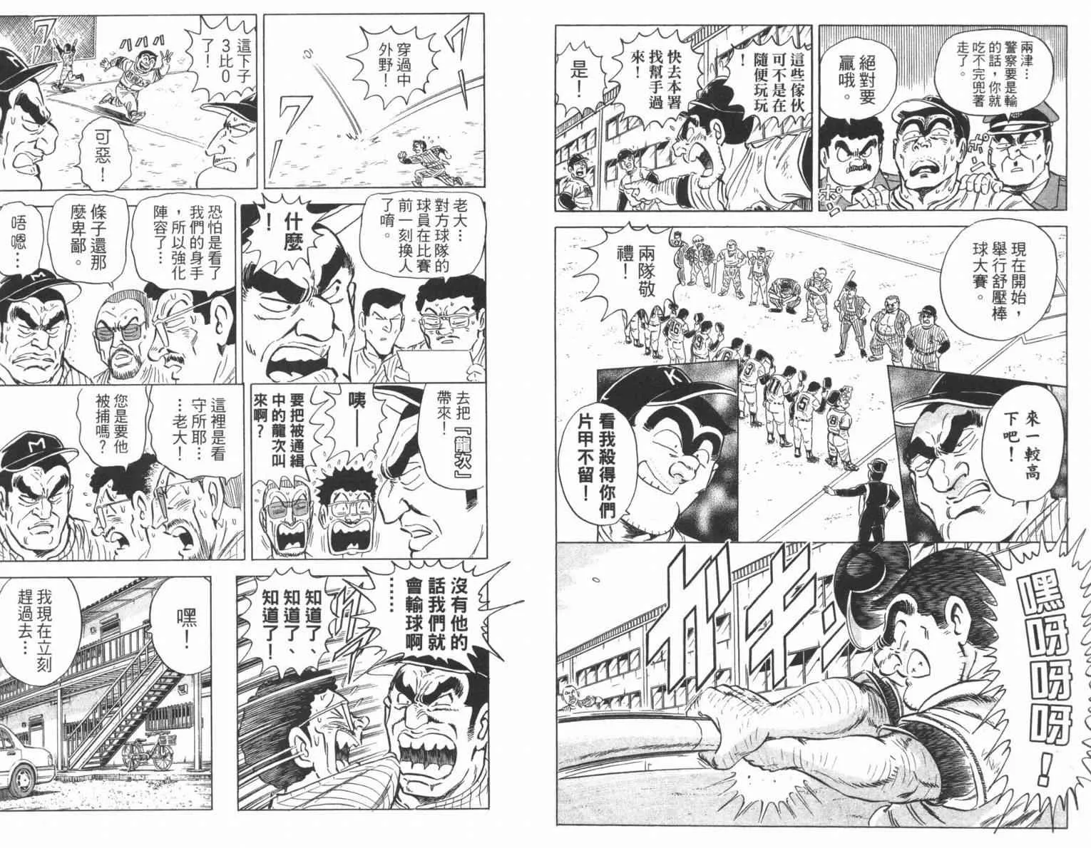 Vol100 第29页