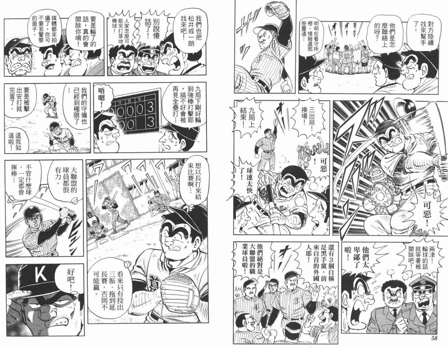 Vol100 第31页