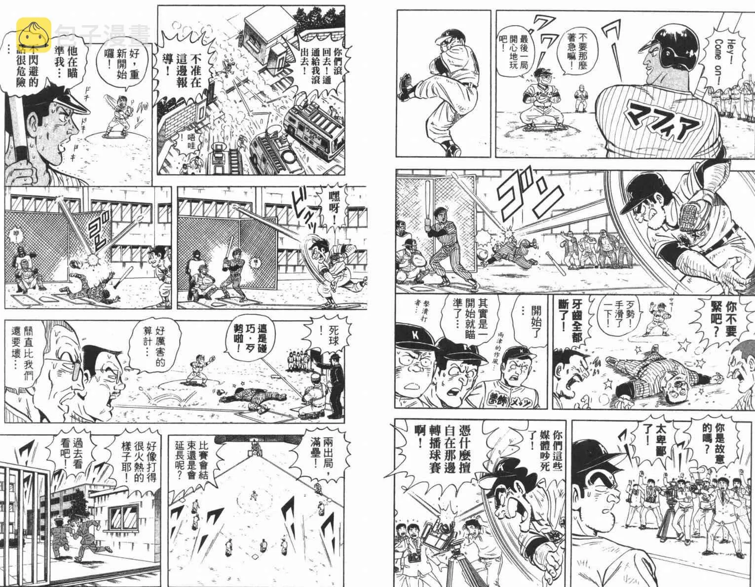 Vol100 第32页