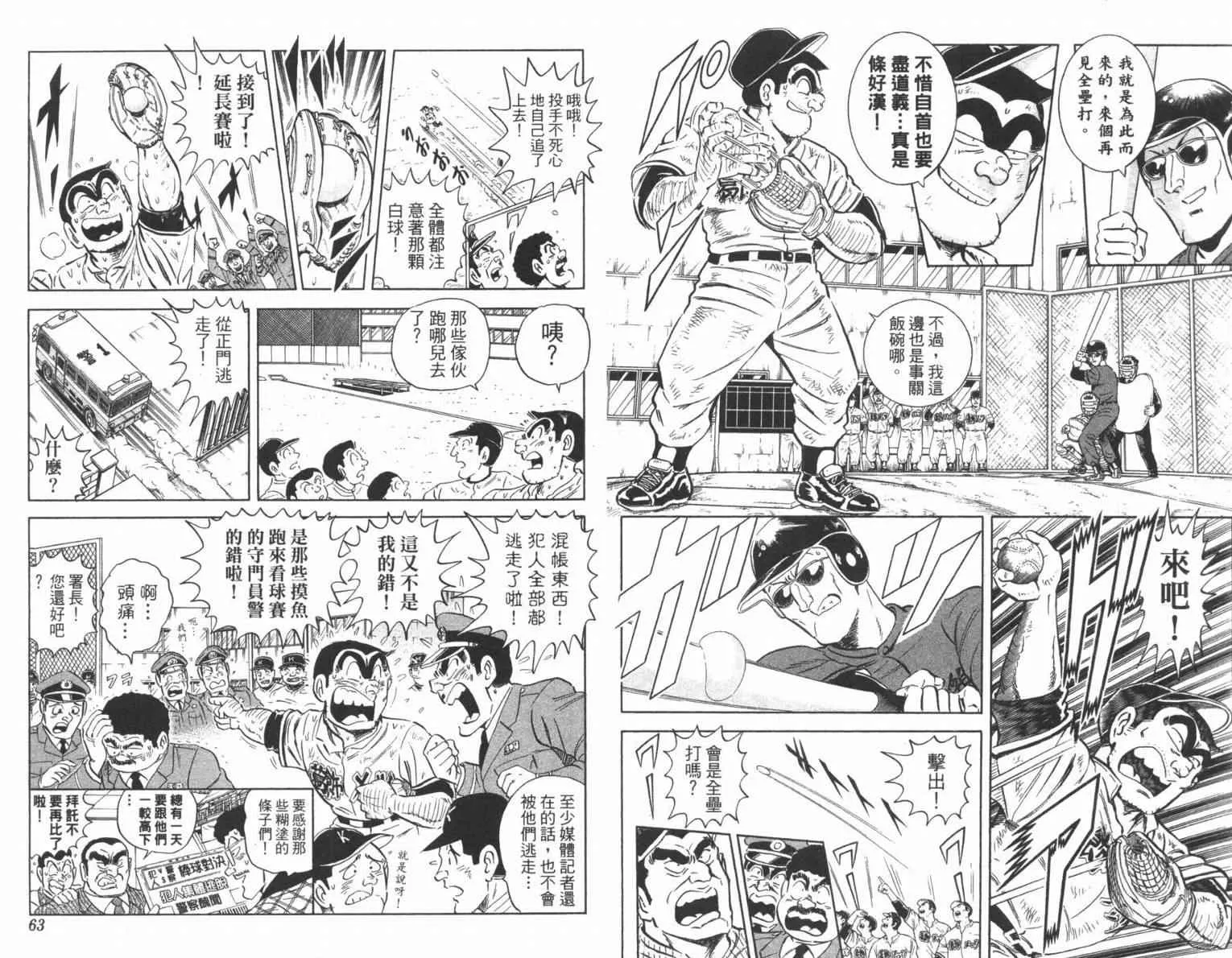 Vol100 第33页