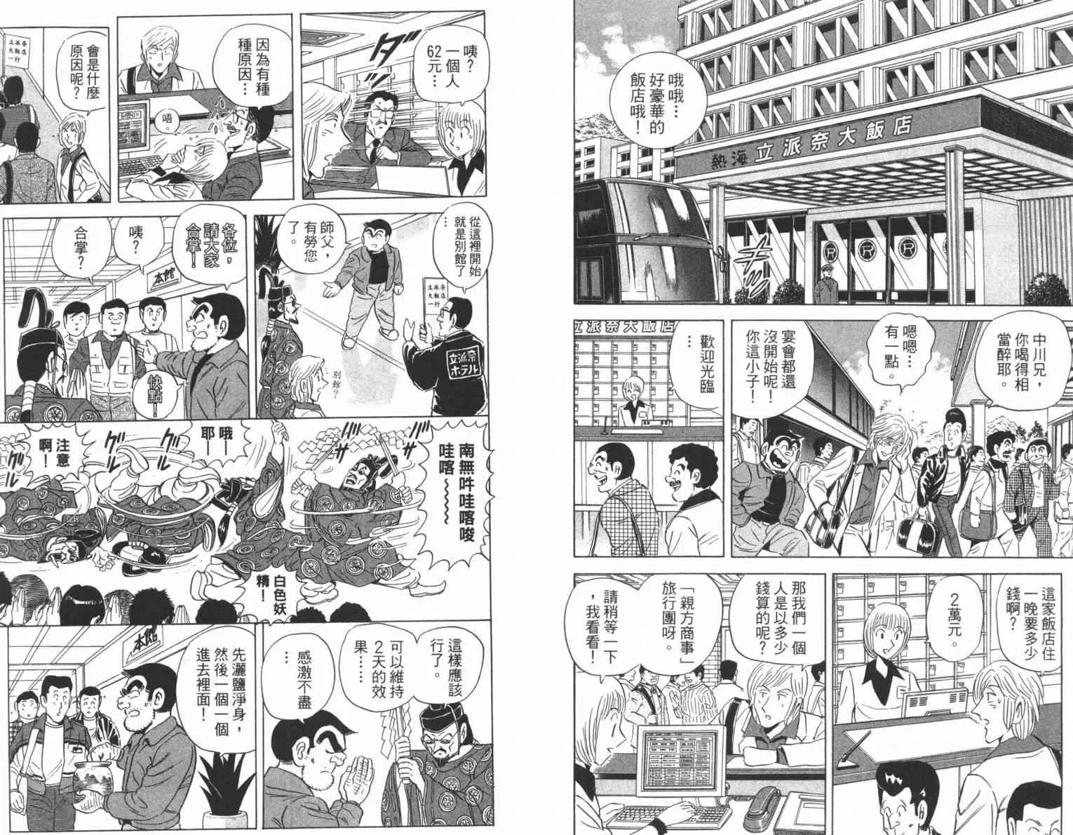 Vol100 第39页