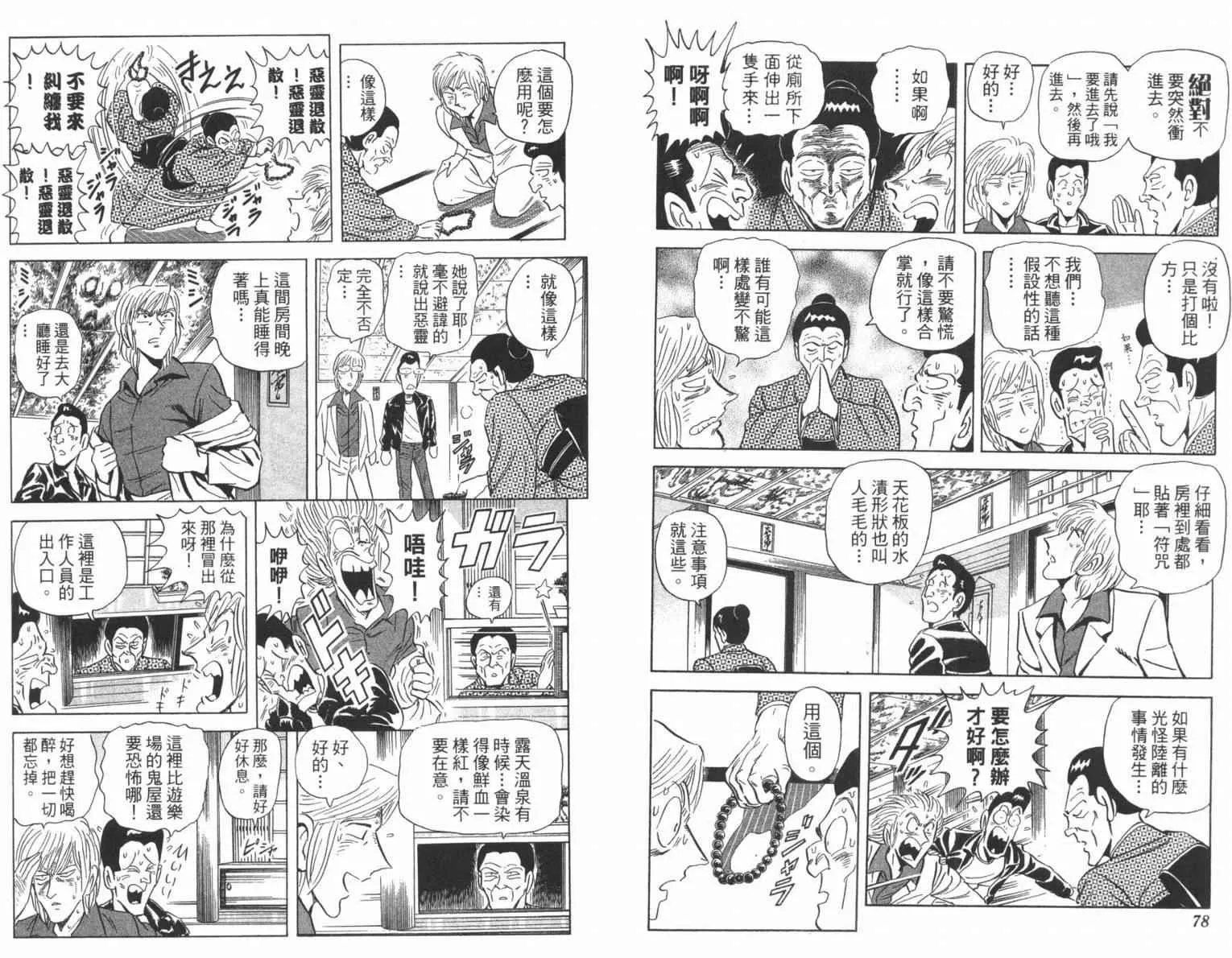 Vol100 第41页
