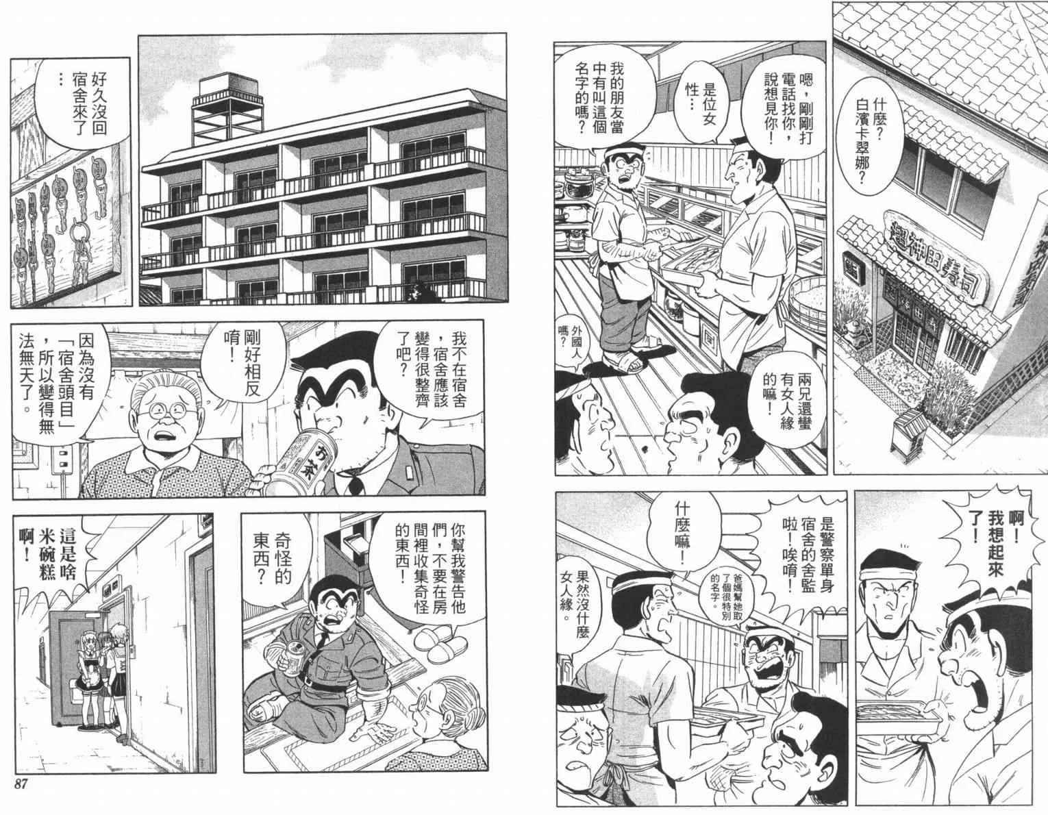 Vol100 第45页