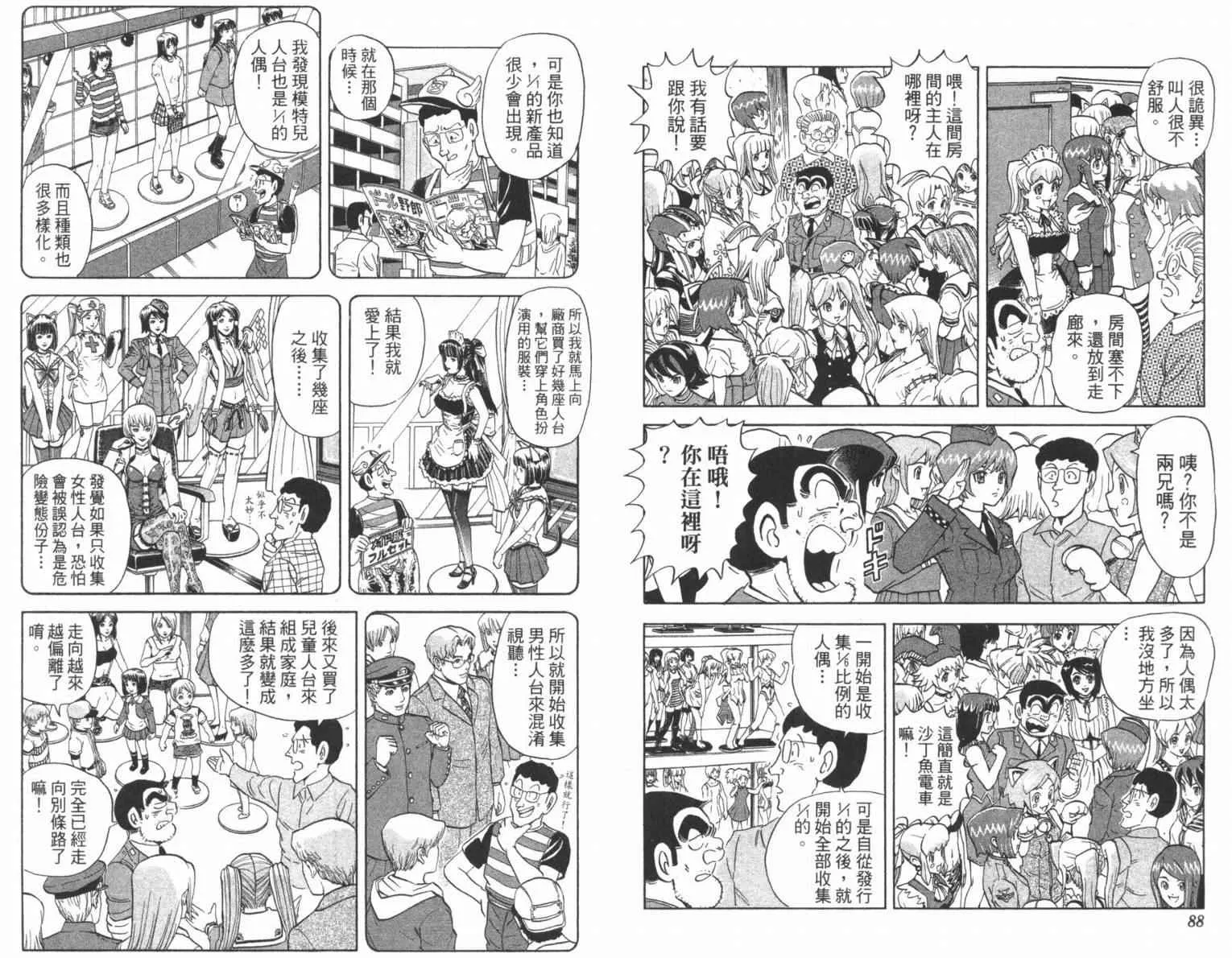 Vol100 第46页