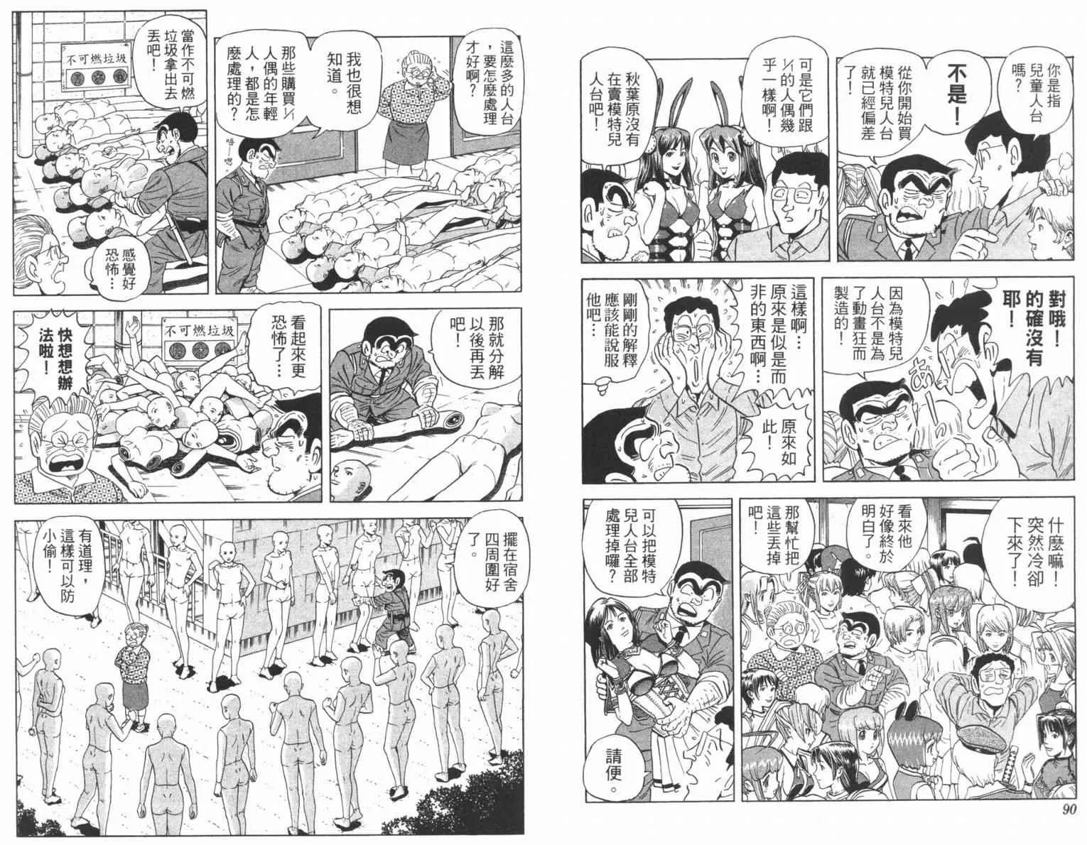 Vol100 第47页