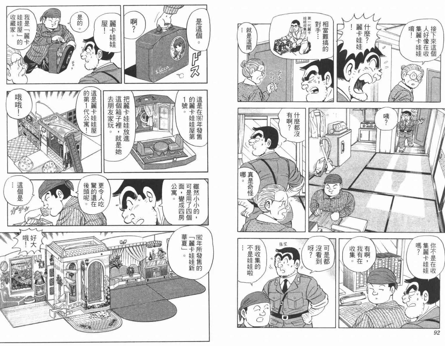 Vol100 第48页