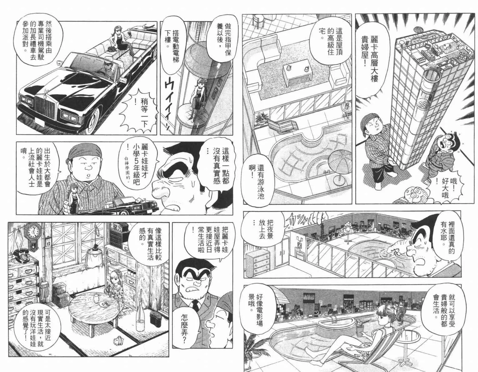Vol100 第50页