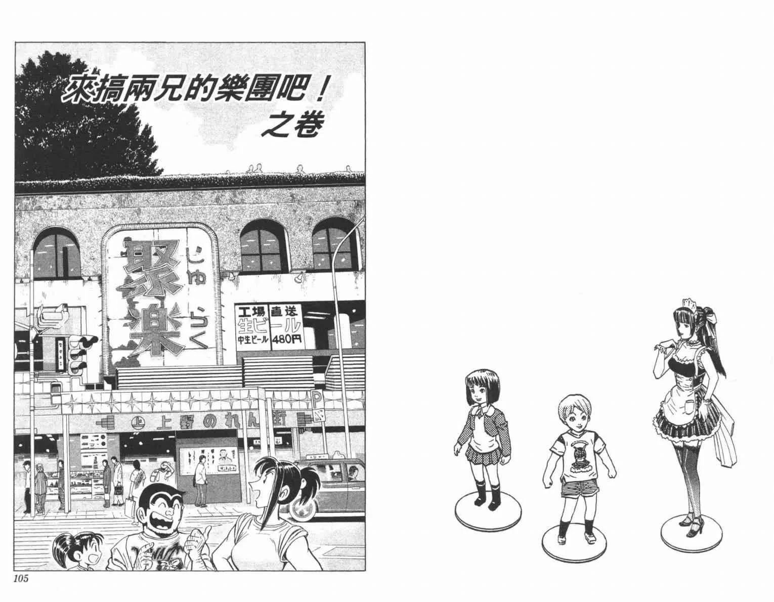 Vol100 第54页