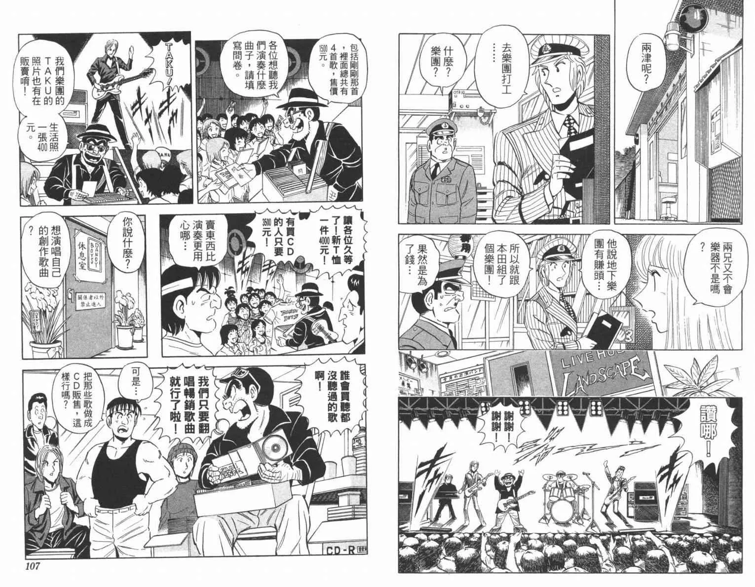 Vol100 第55页