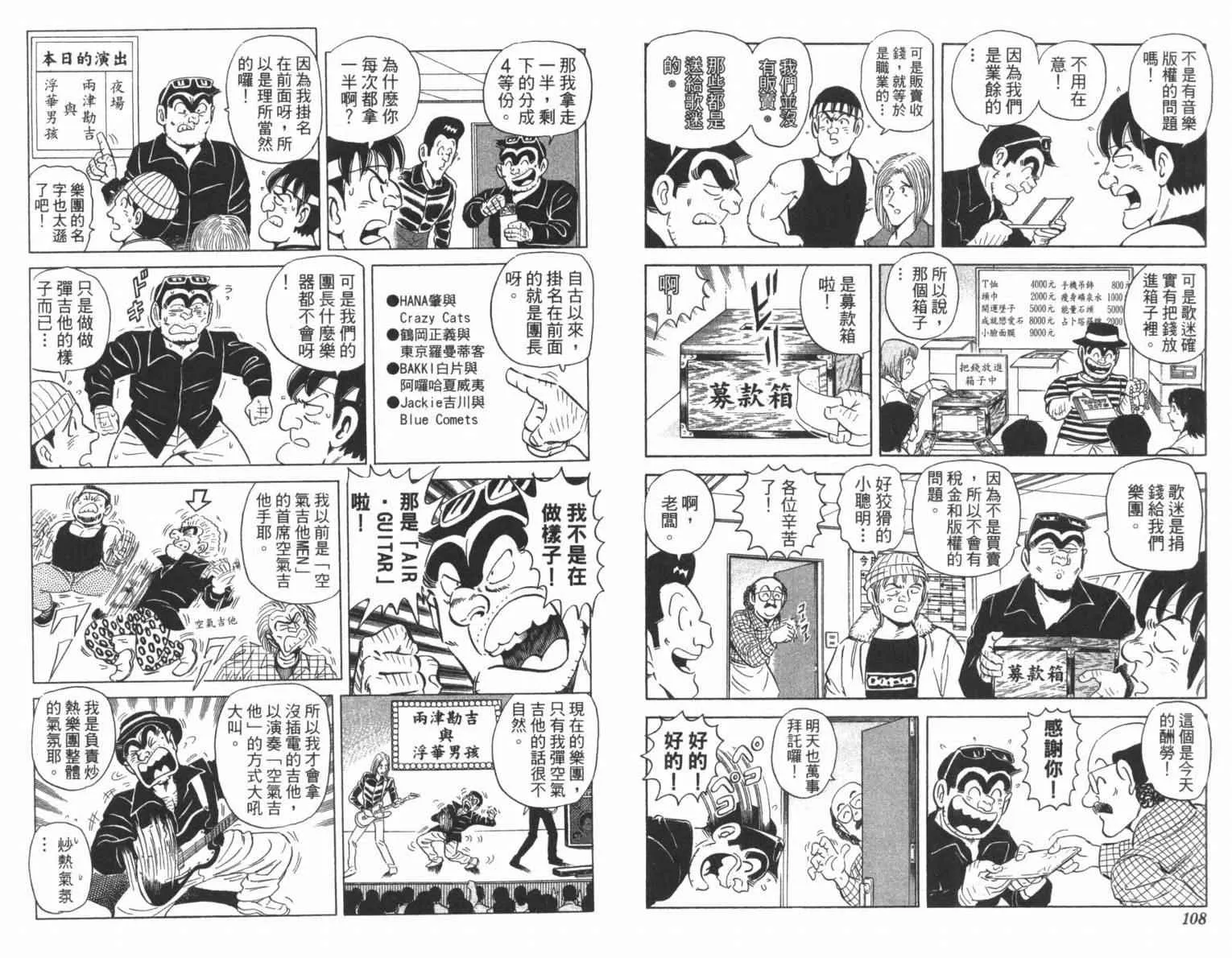 Vol100 第56页