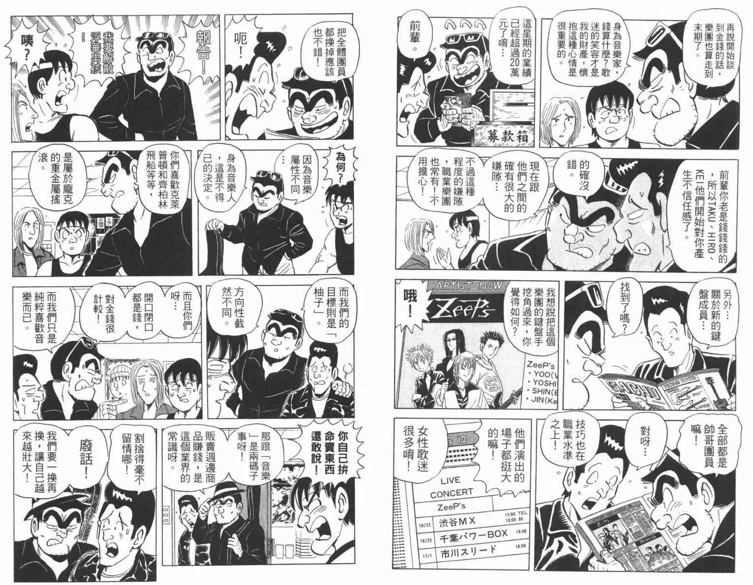 Vol100 第57页