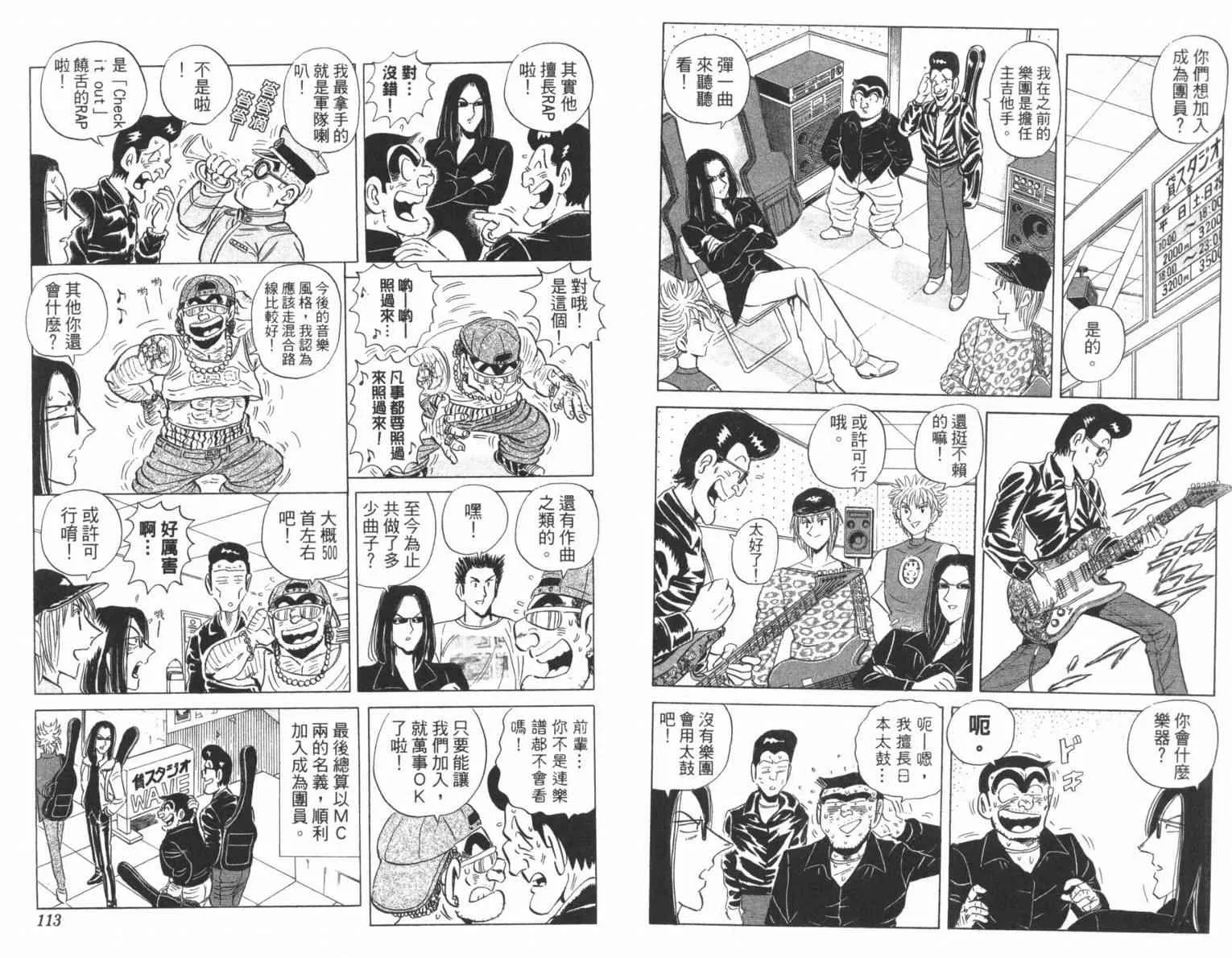 Vol100 第58页