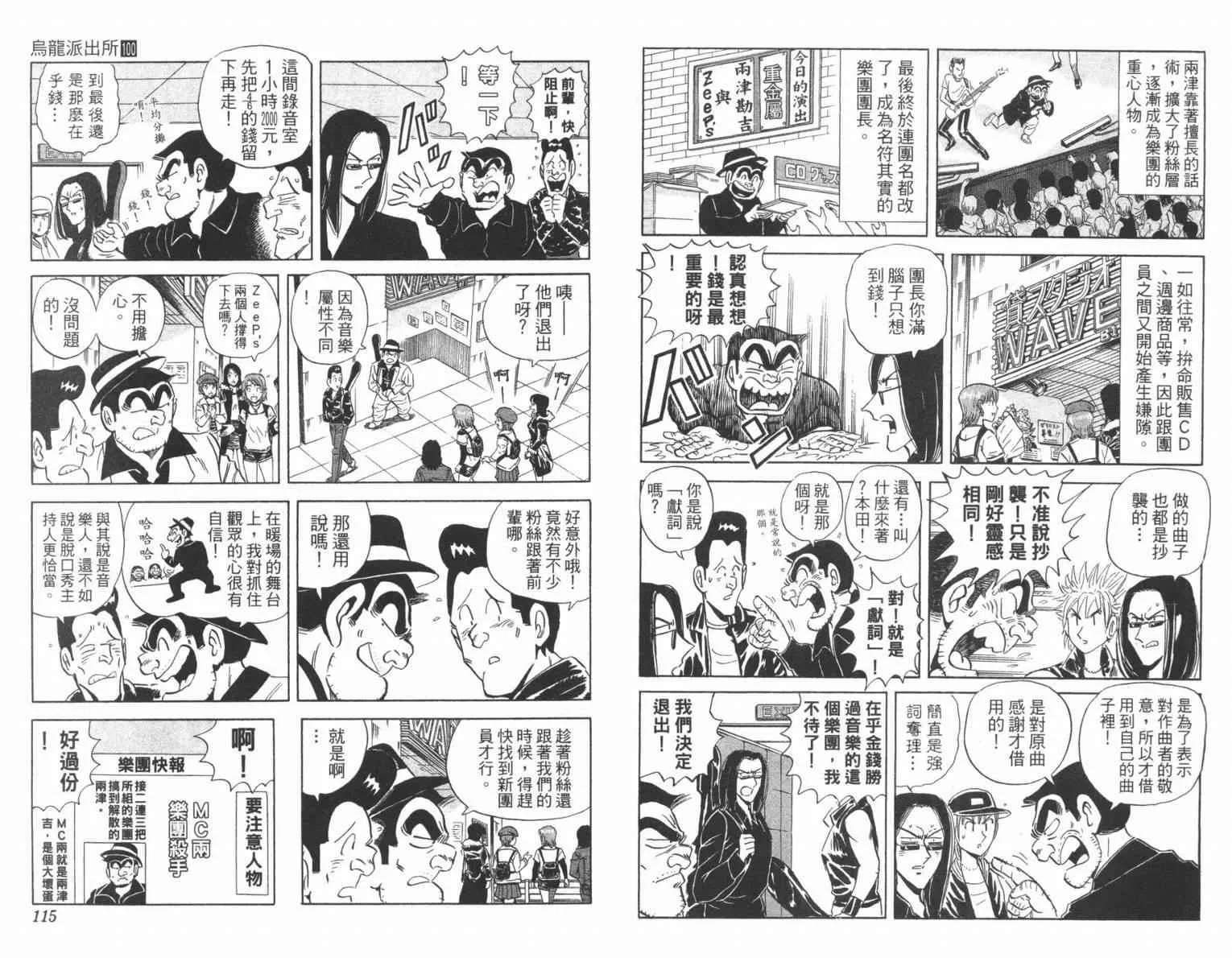 Vol100 第59页