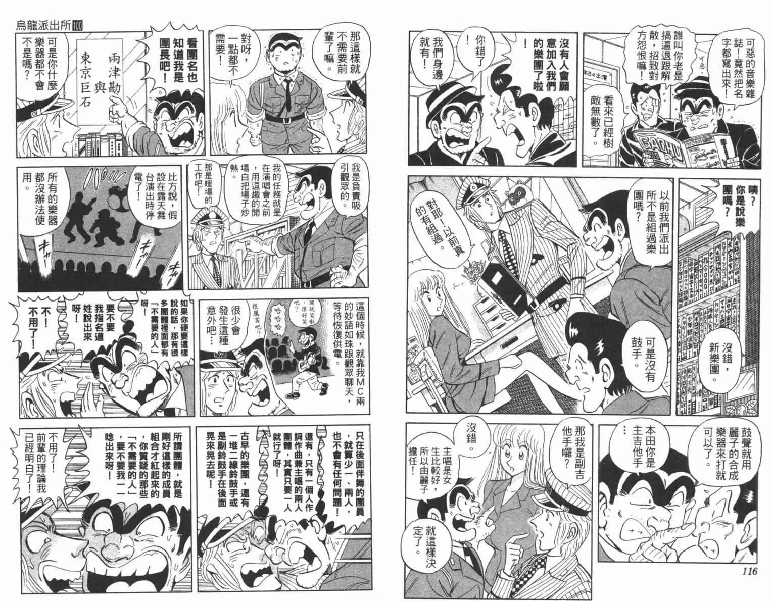 Vol100 第60页