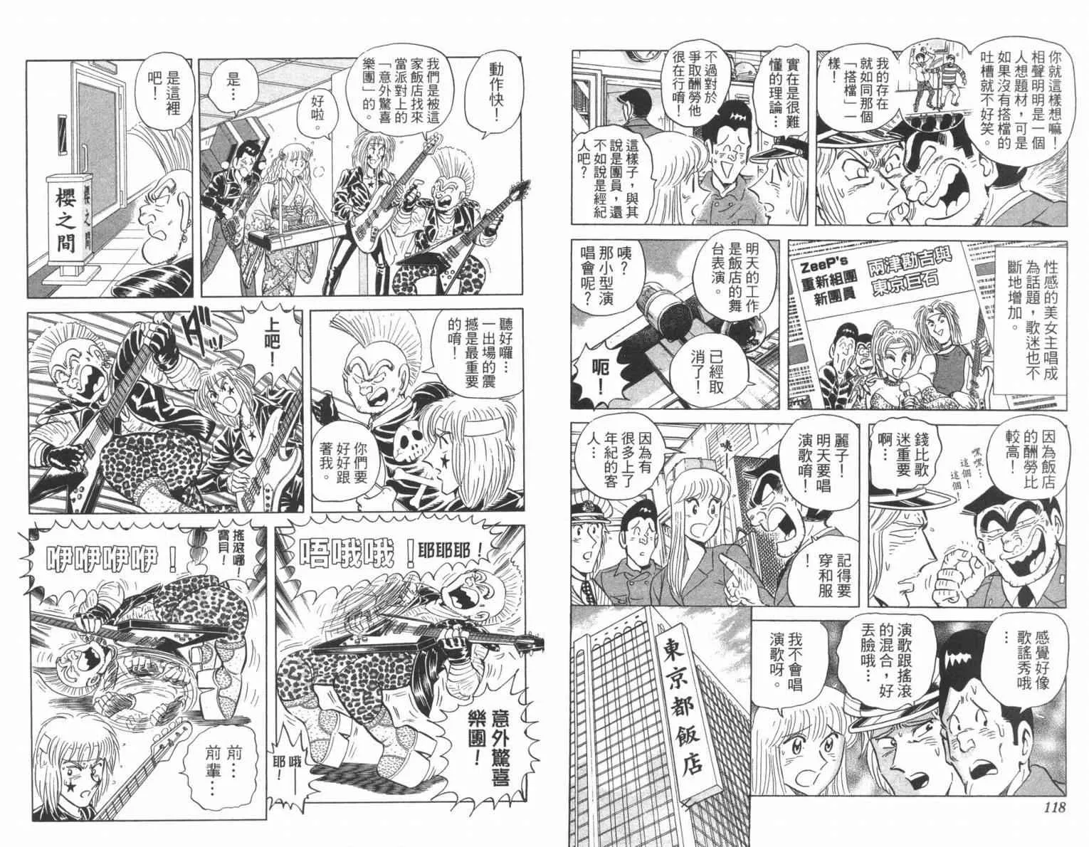 Vol100 第61页
