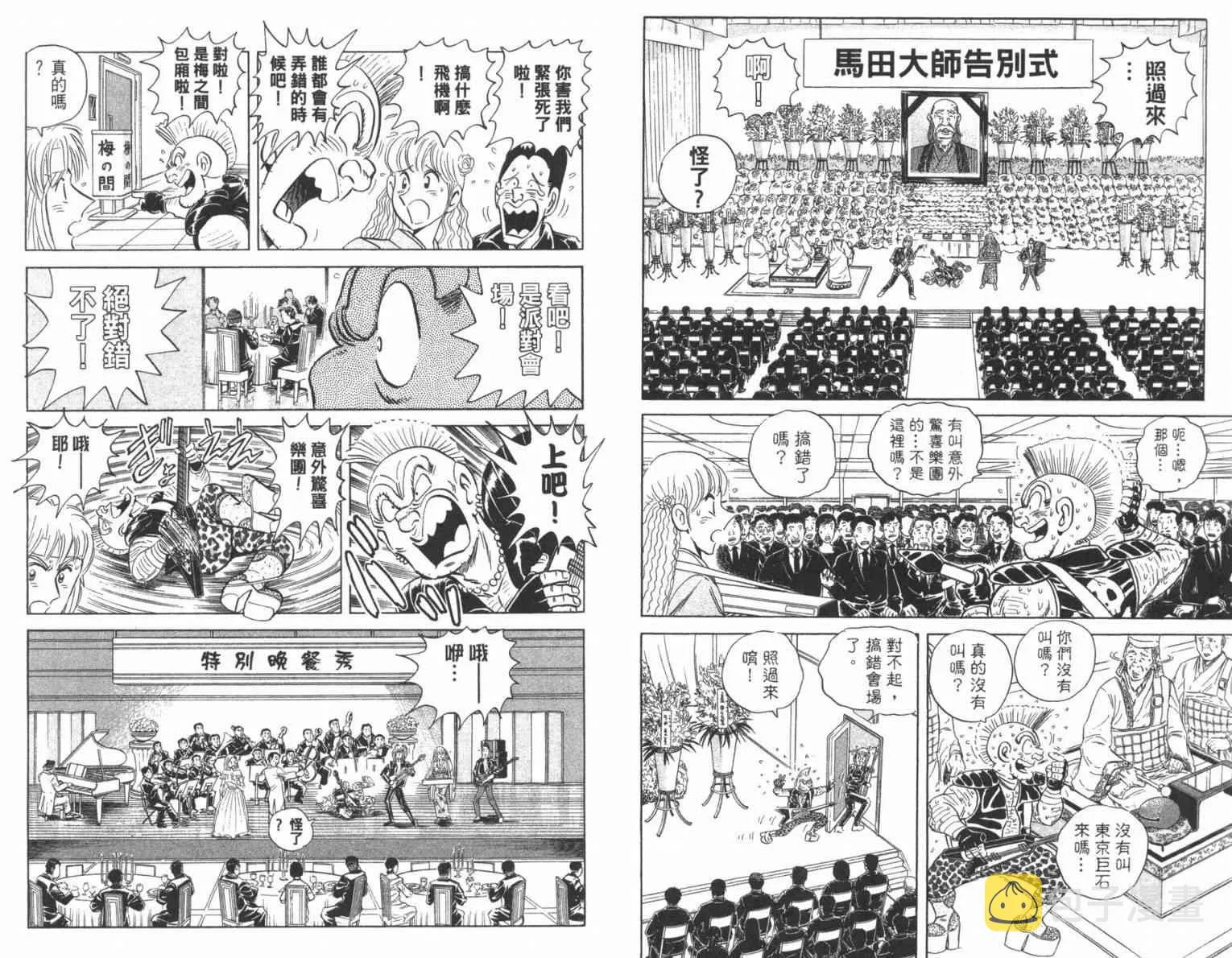 Vol100 第62页