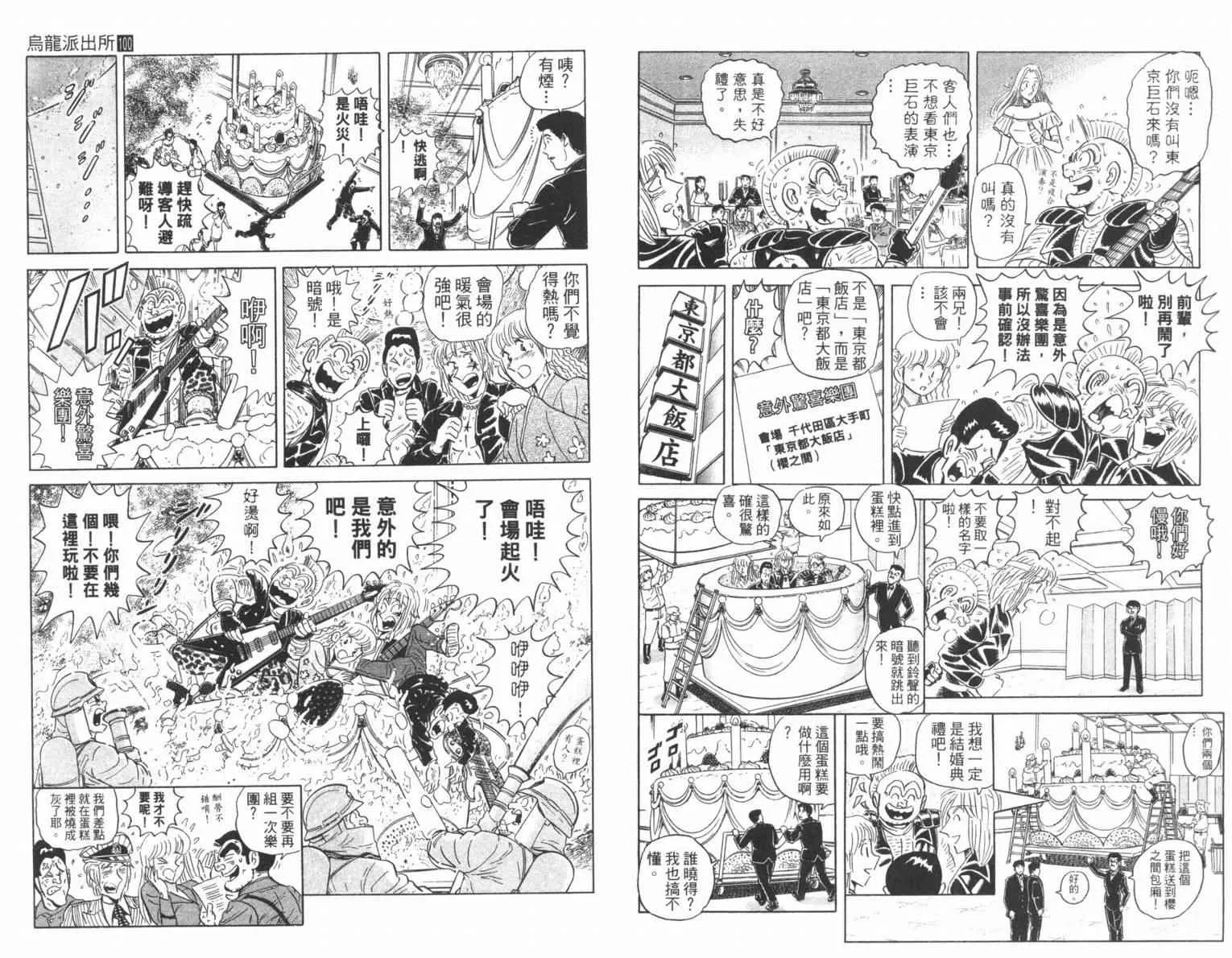 Vol100 第63页