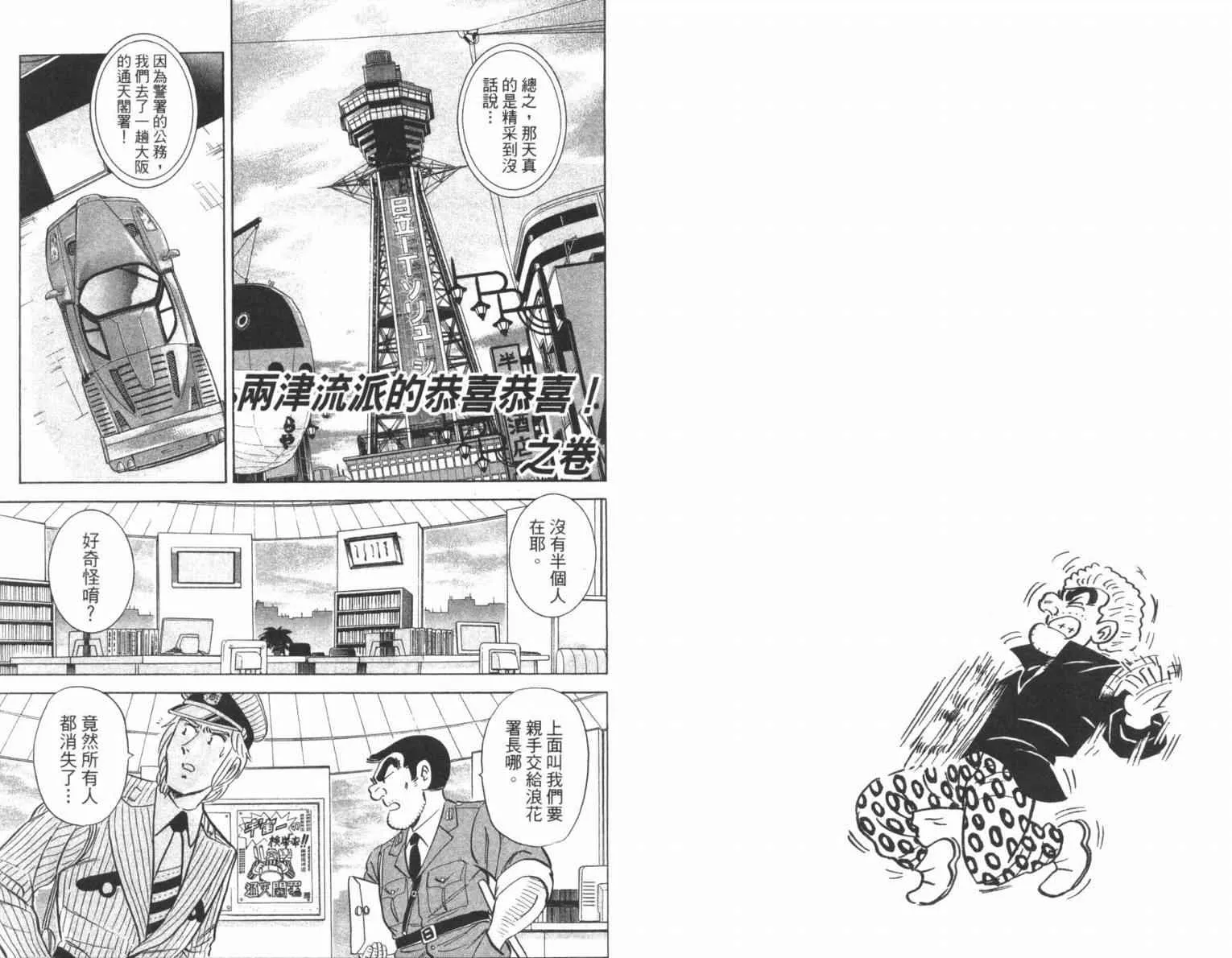 Vol100 第64页