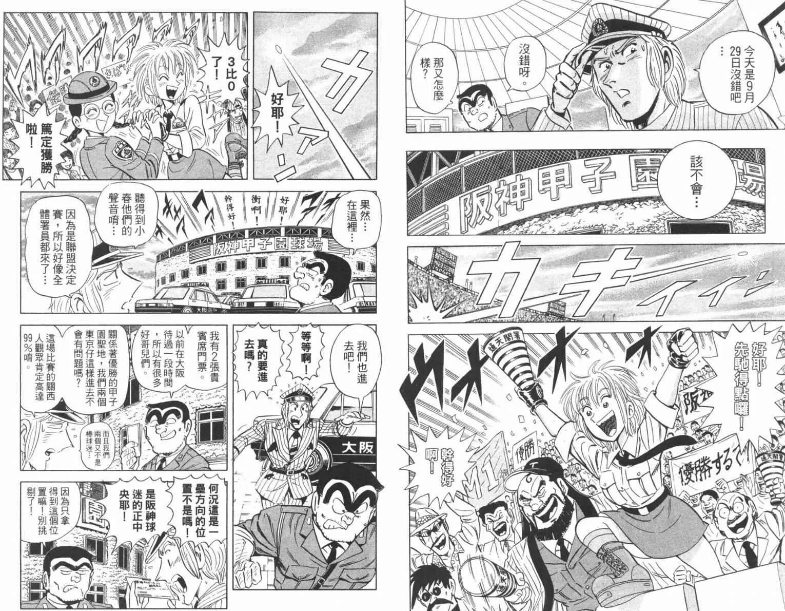Vol100 第65页