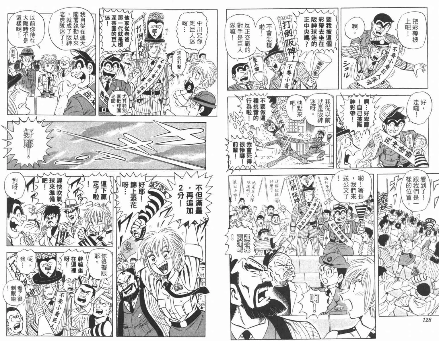 Vol100 第66页