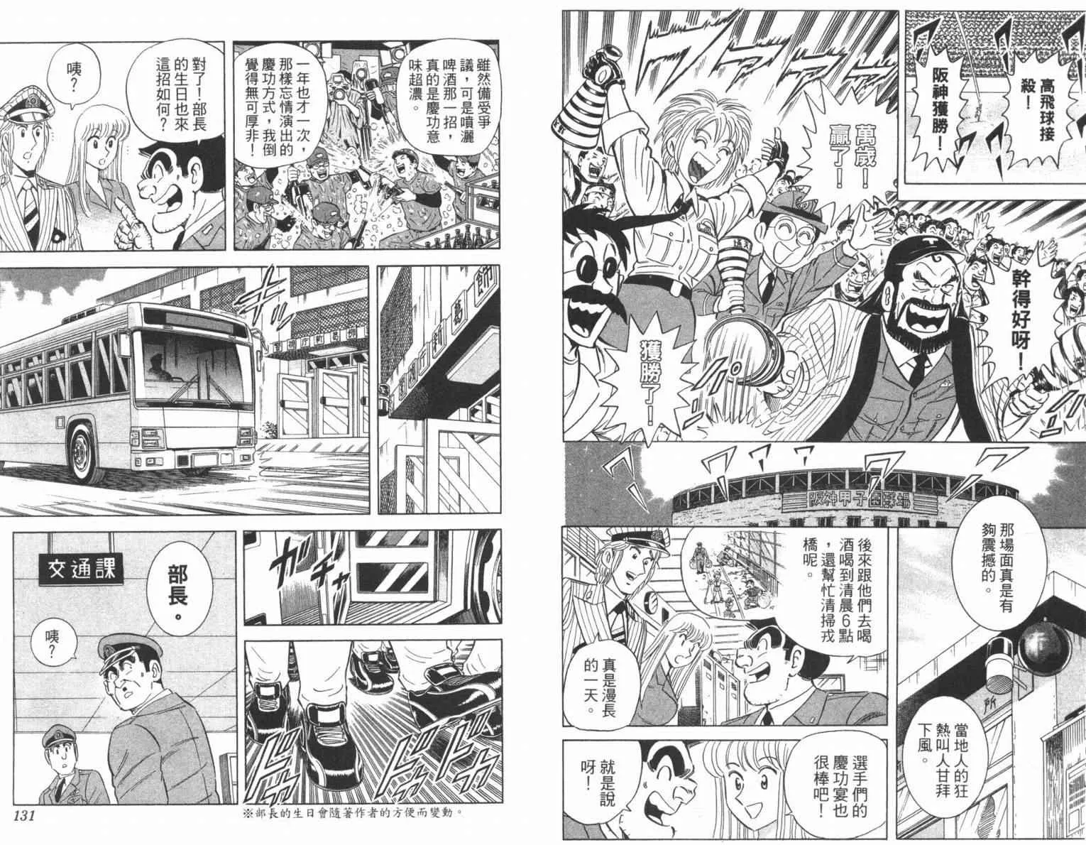 Vol100 第67页
