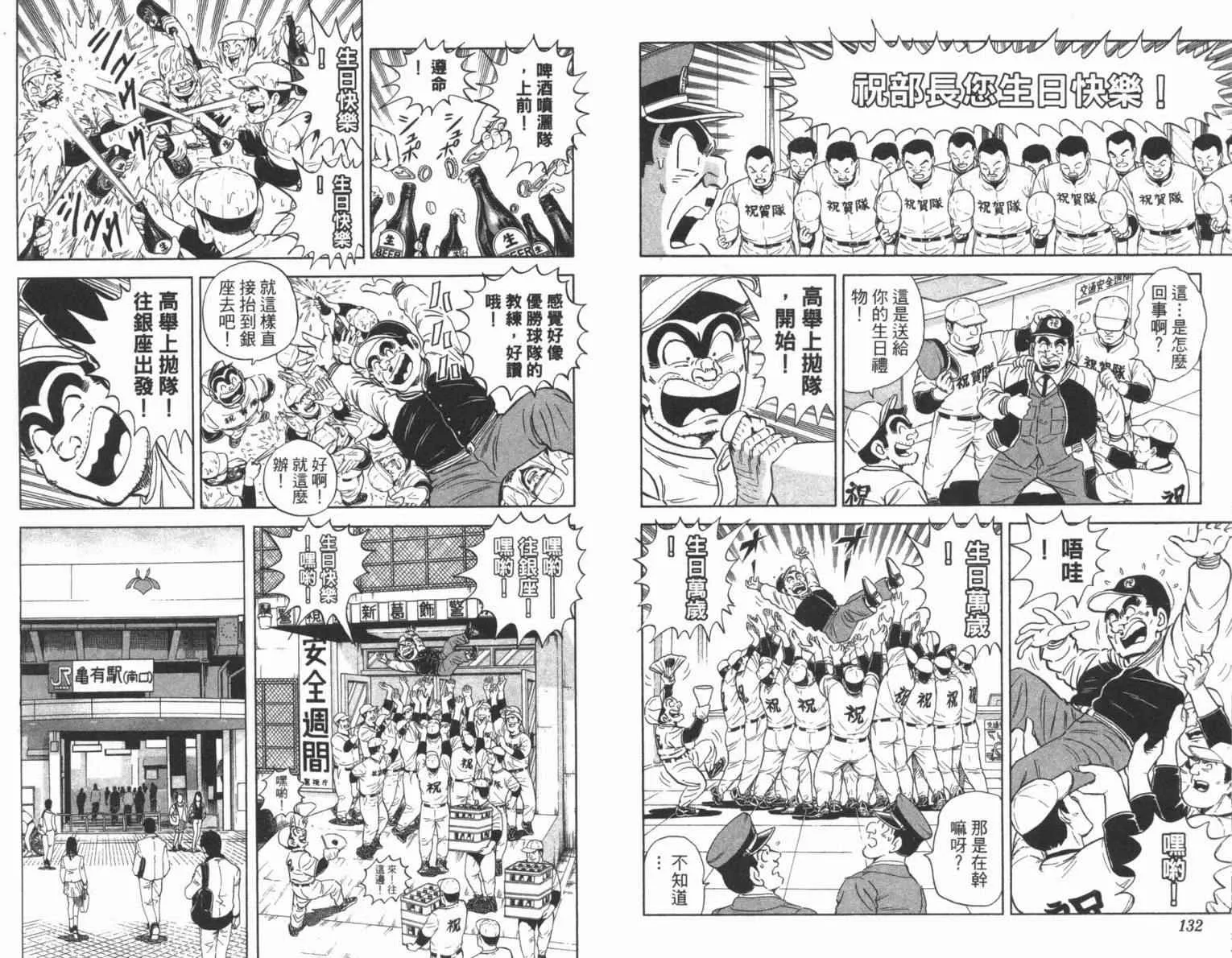 Vol100 第68页