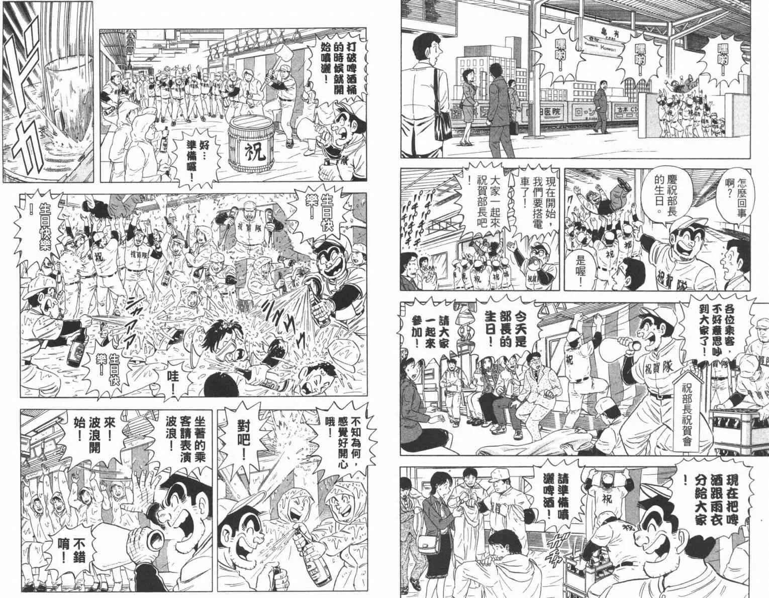Vol100 第69页