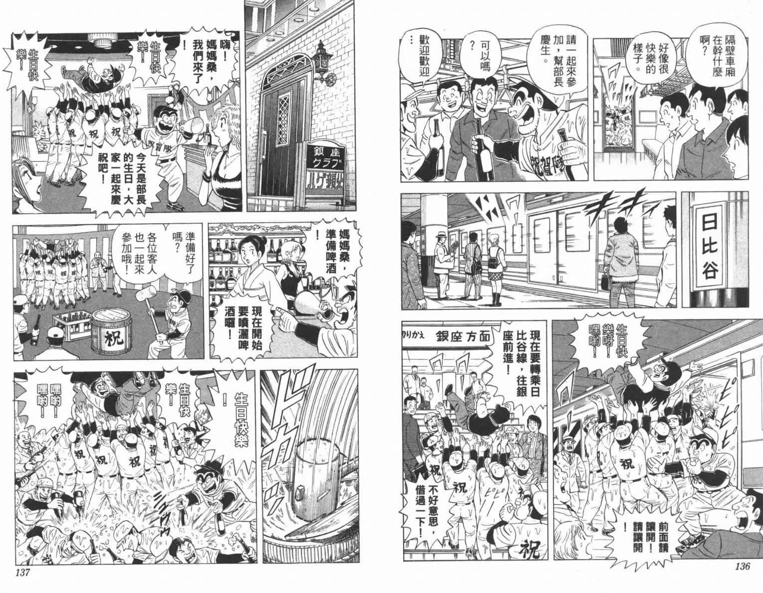 Vol100 第70页