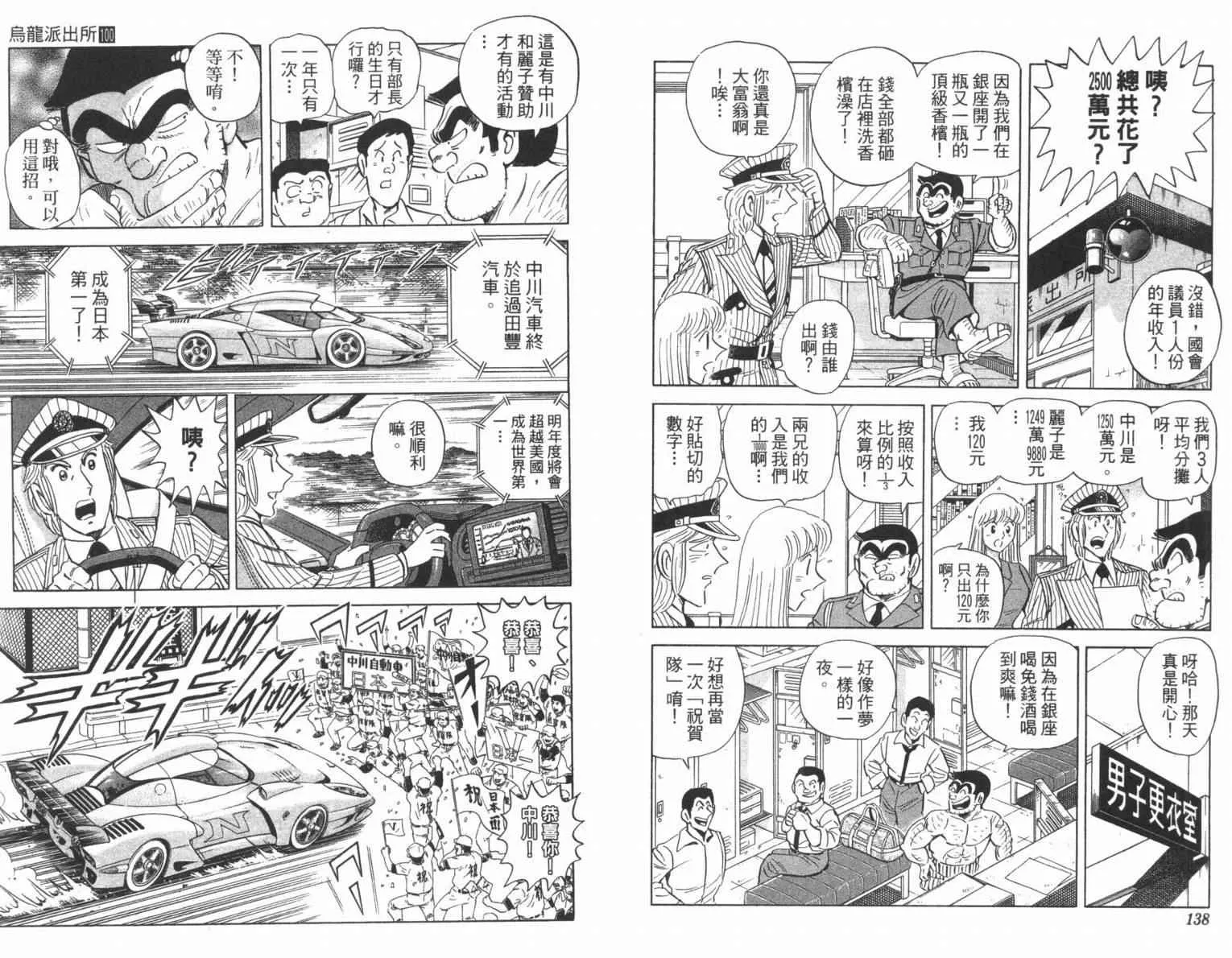 Vol100 第71页