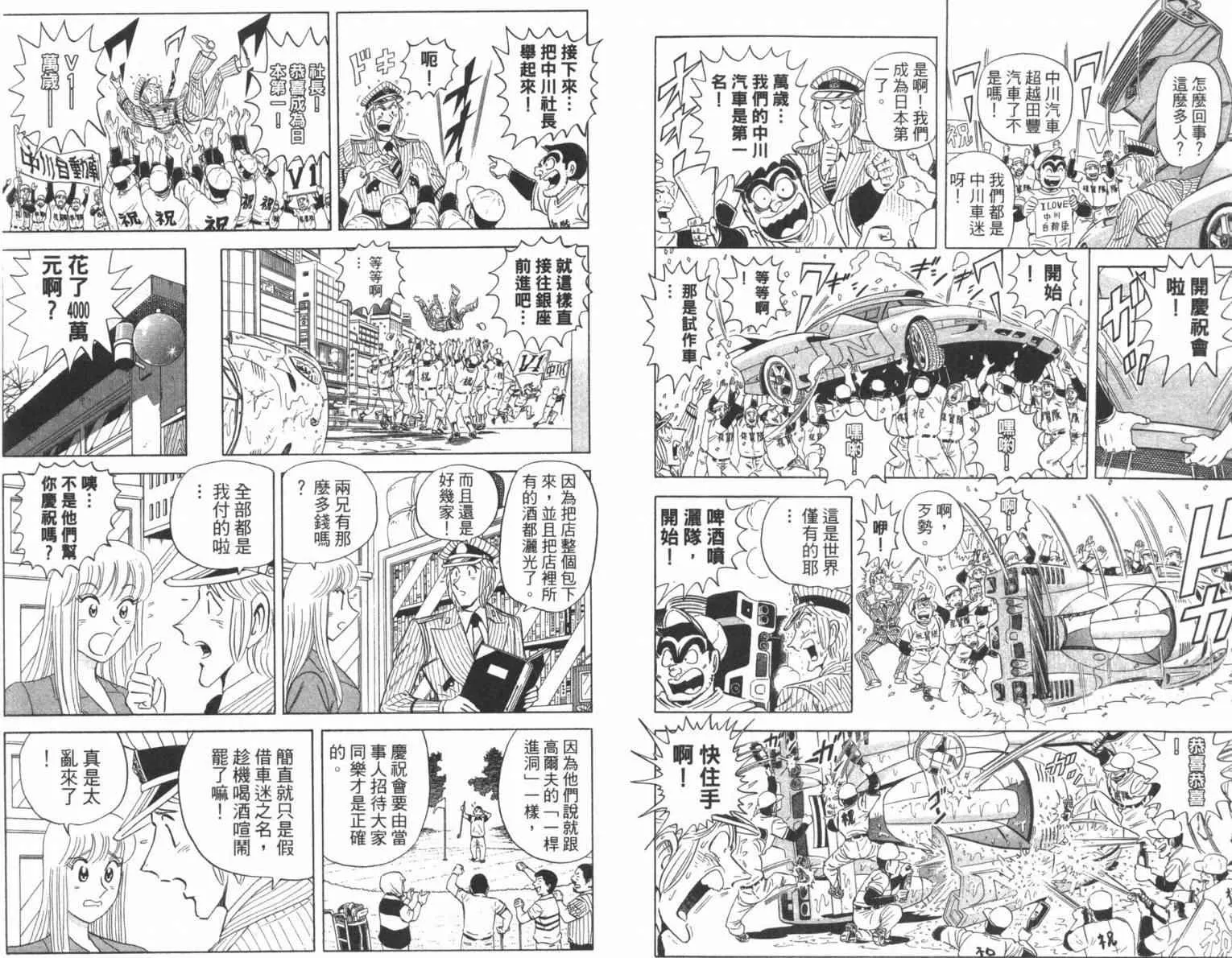 Vol100 第72页