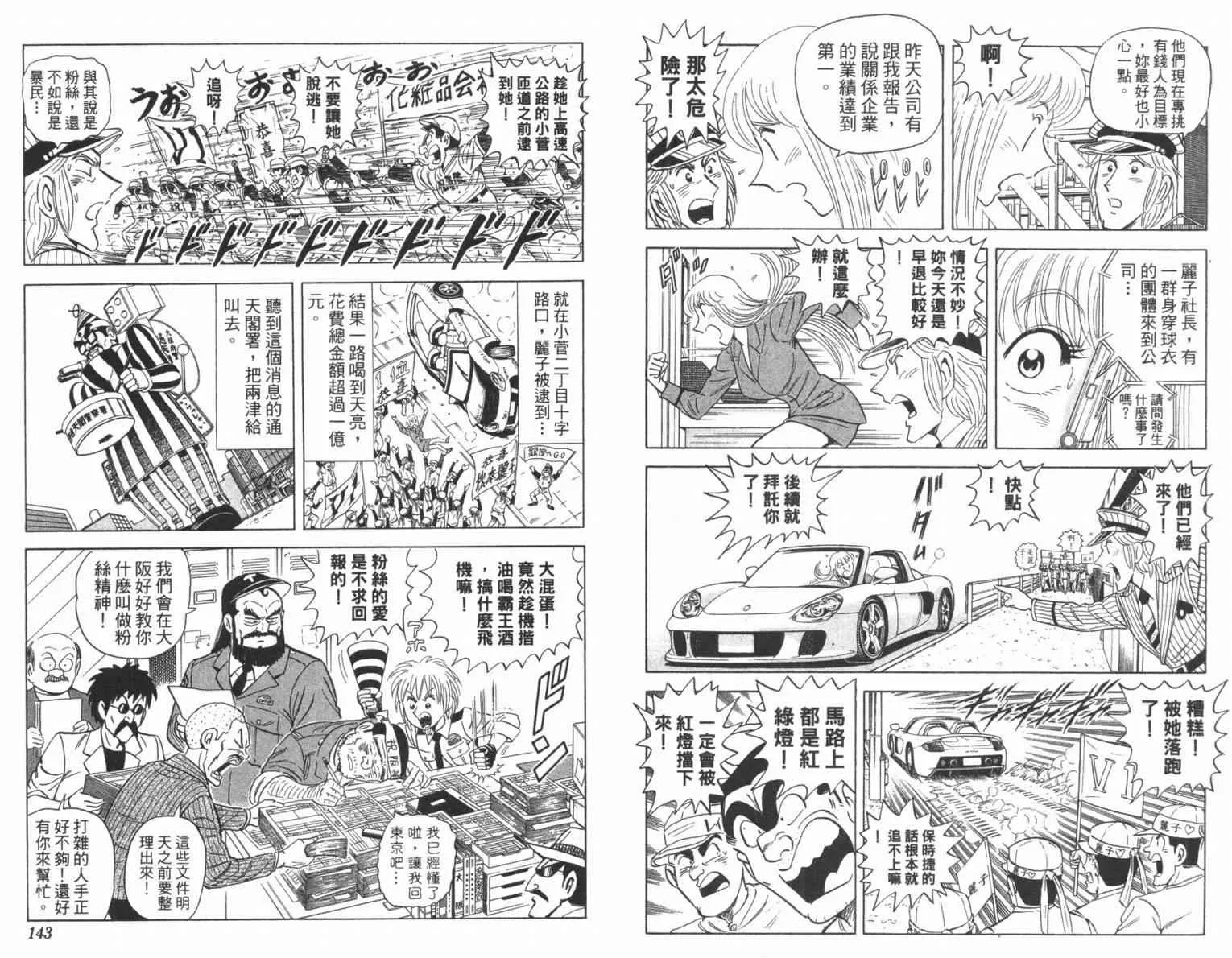 Vol100 第73页