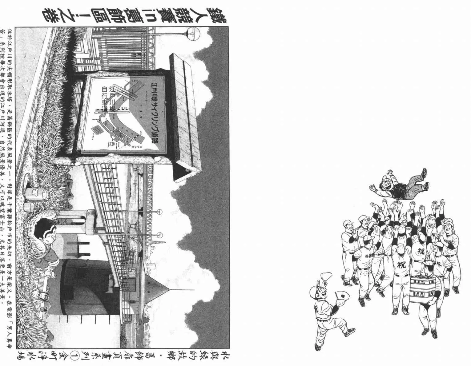 Vol100 第74页