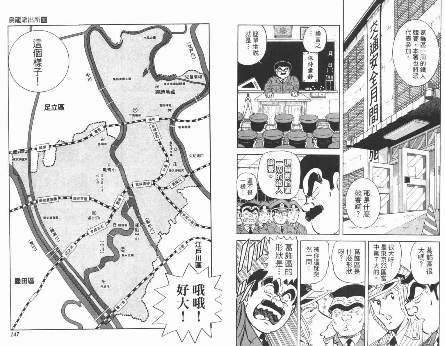 Vol100 第75页