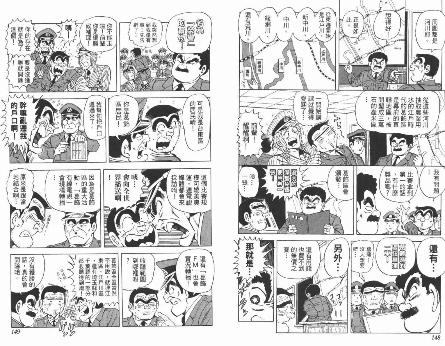 Vol100 第76页