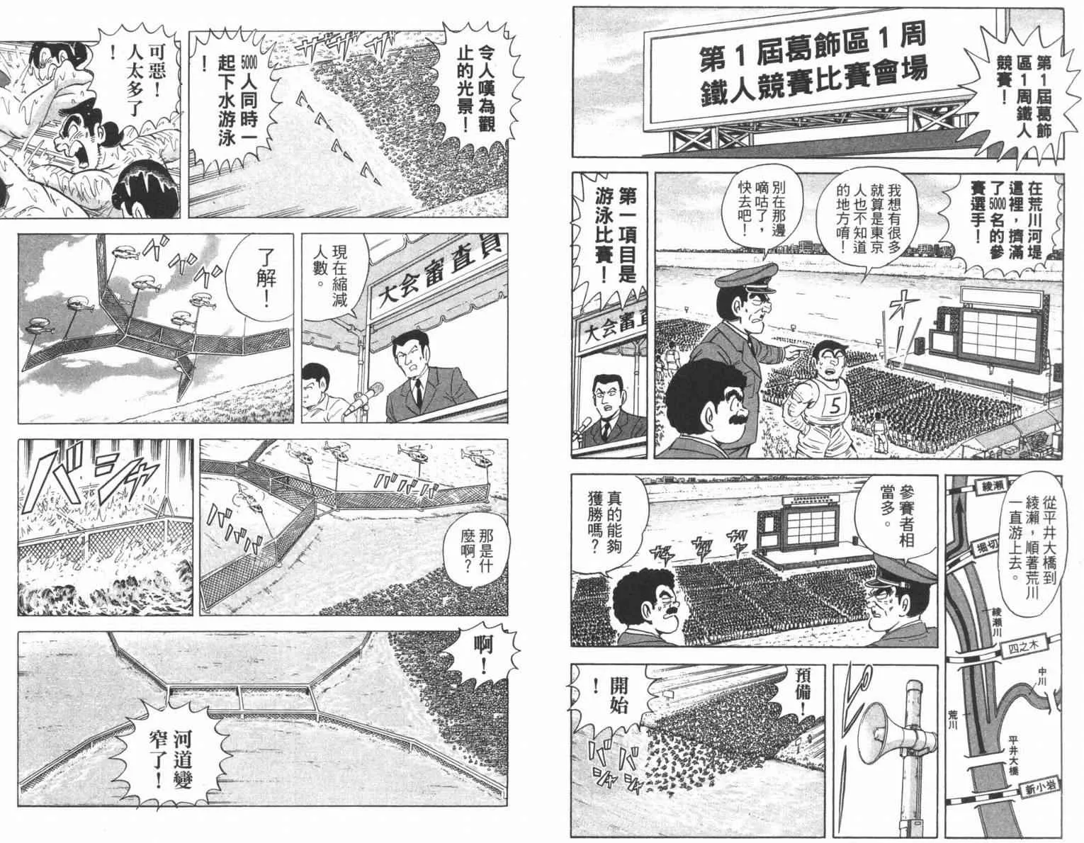 Vol100 第77页