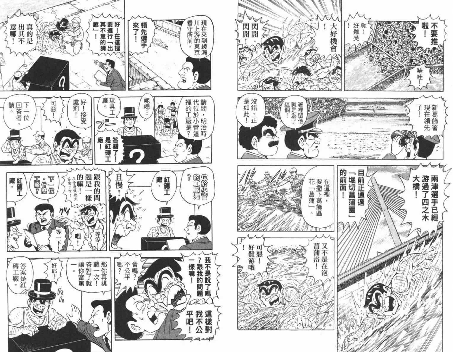 Vol100 第78页
