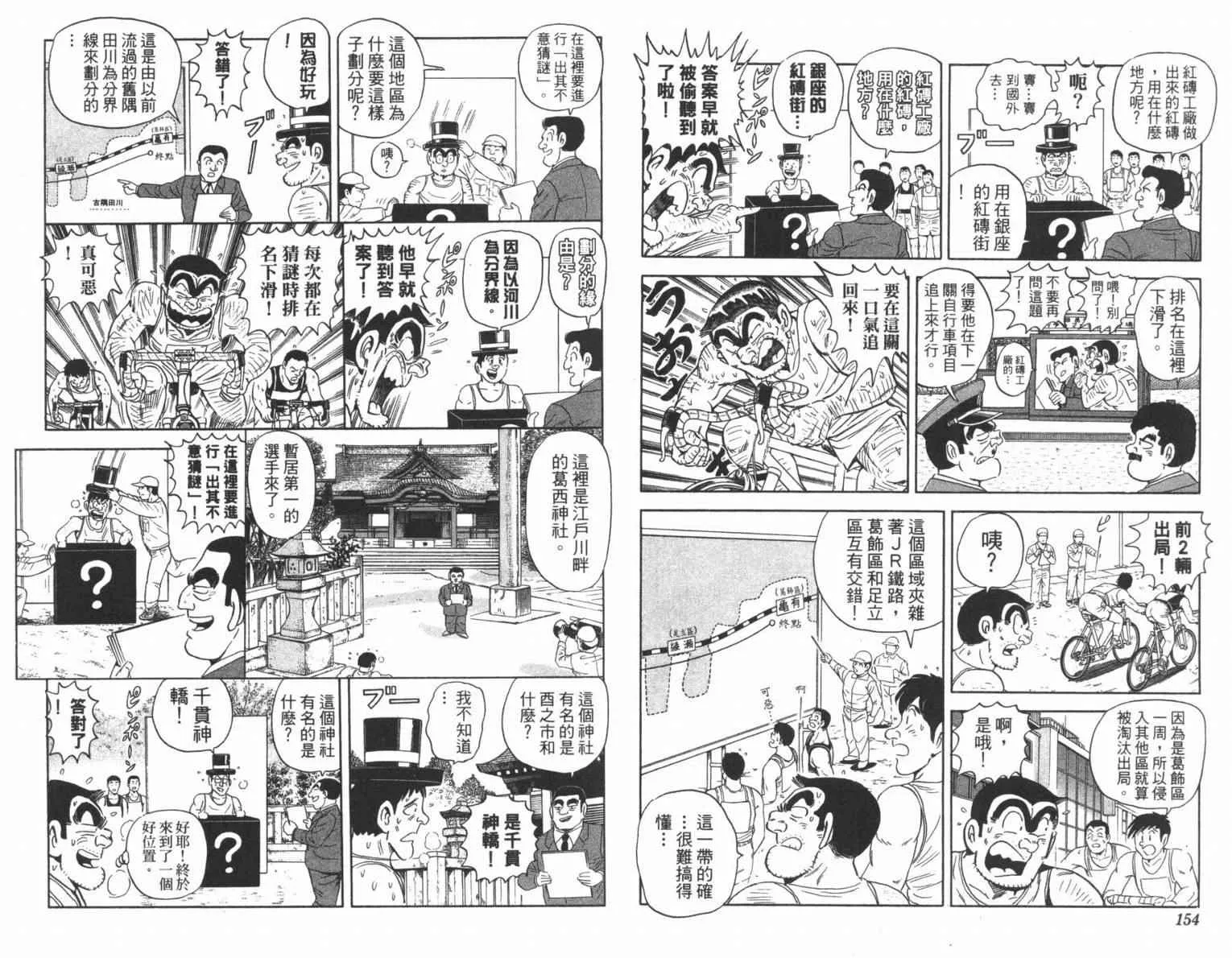 Vol100 第79页