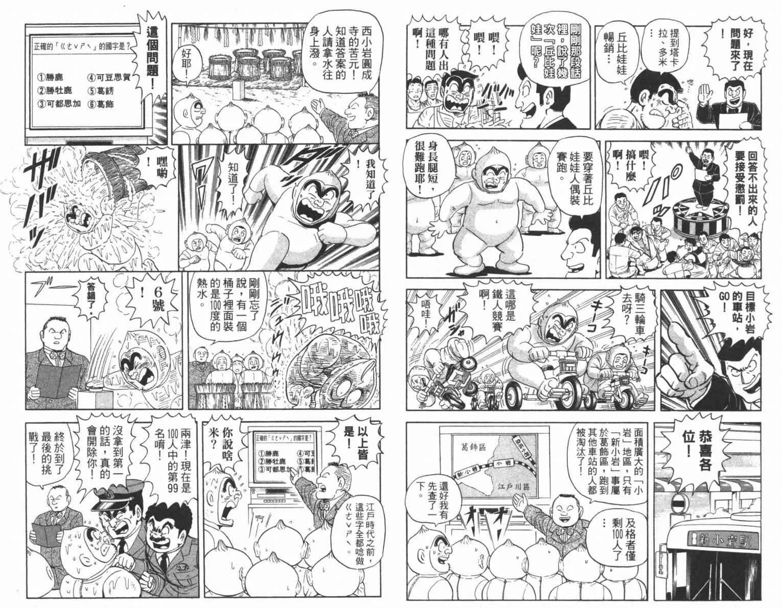 Vol100 第82页