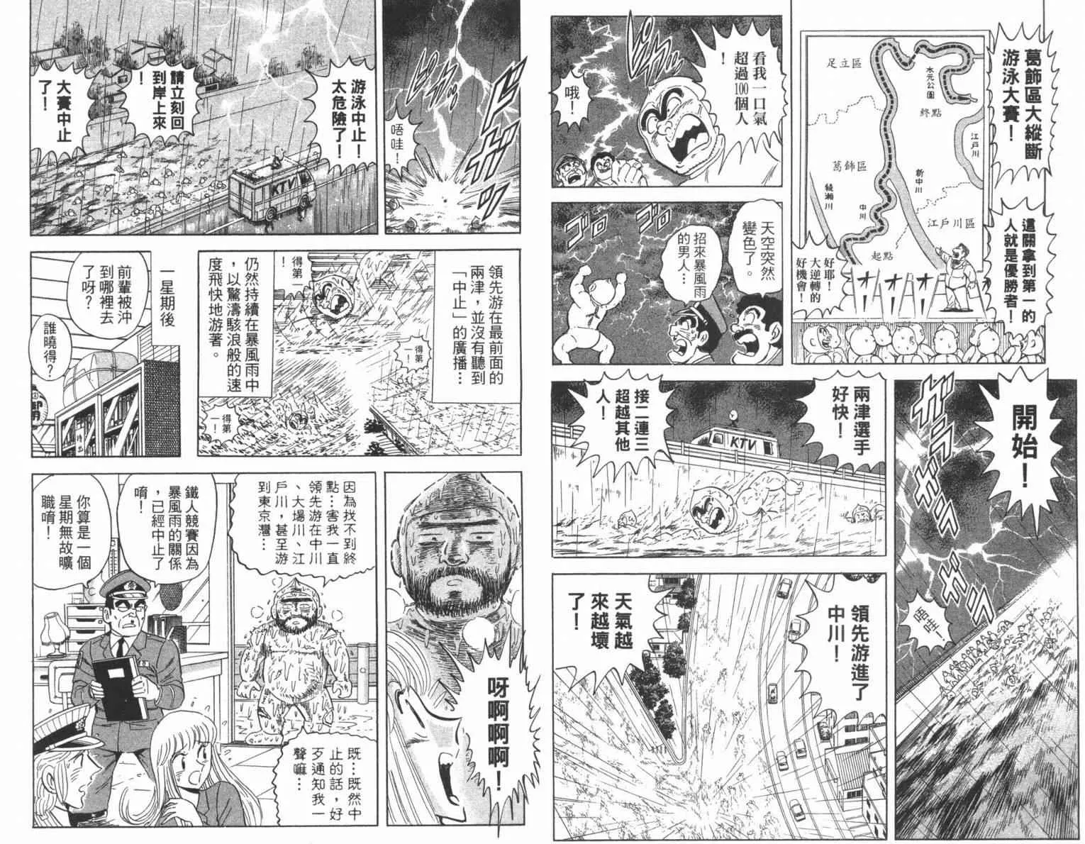 Vol100 第83页