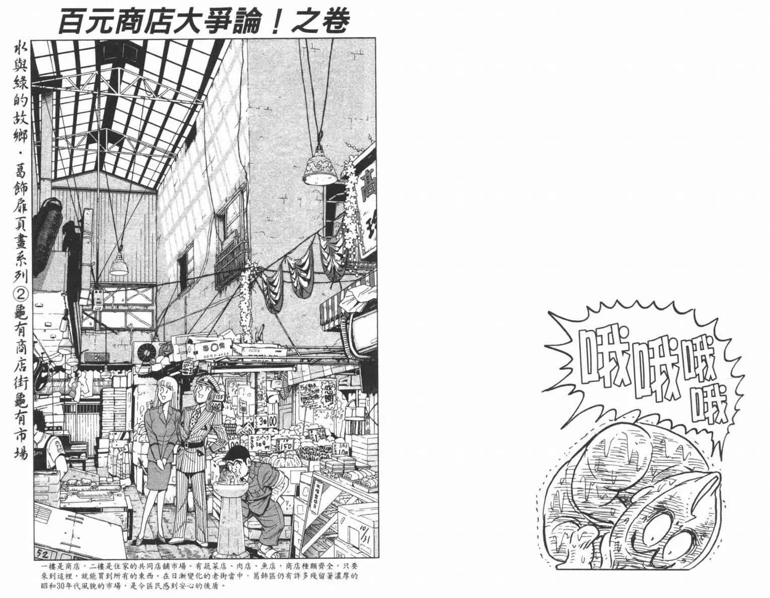 Vol100 第84页